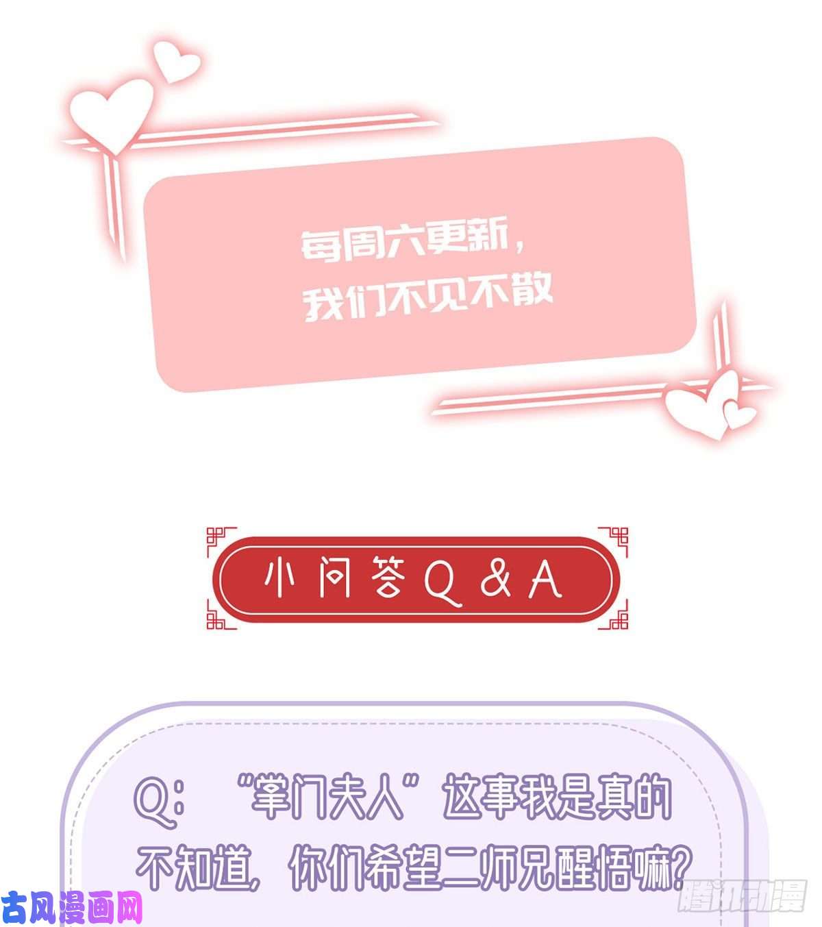 解战袍麒王现身！