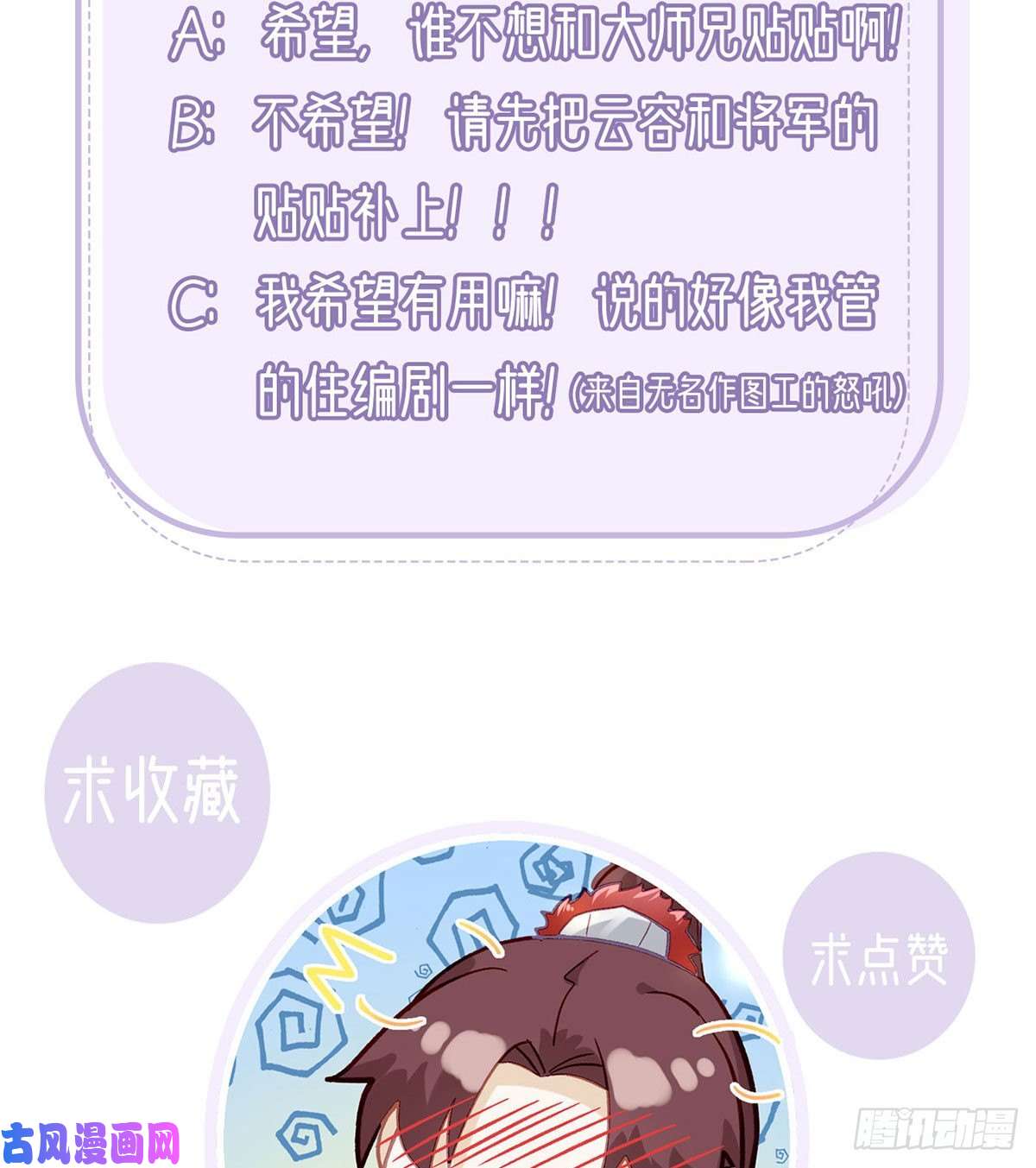 解战袍麒王现身！