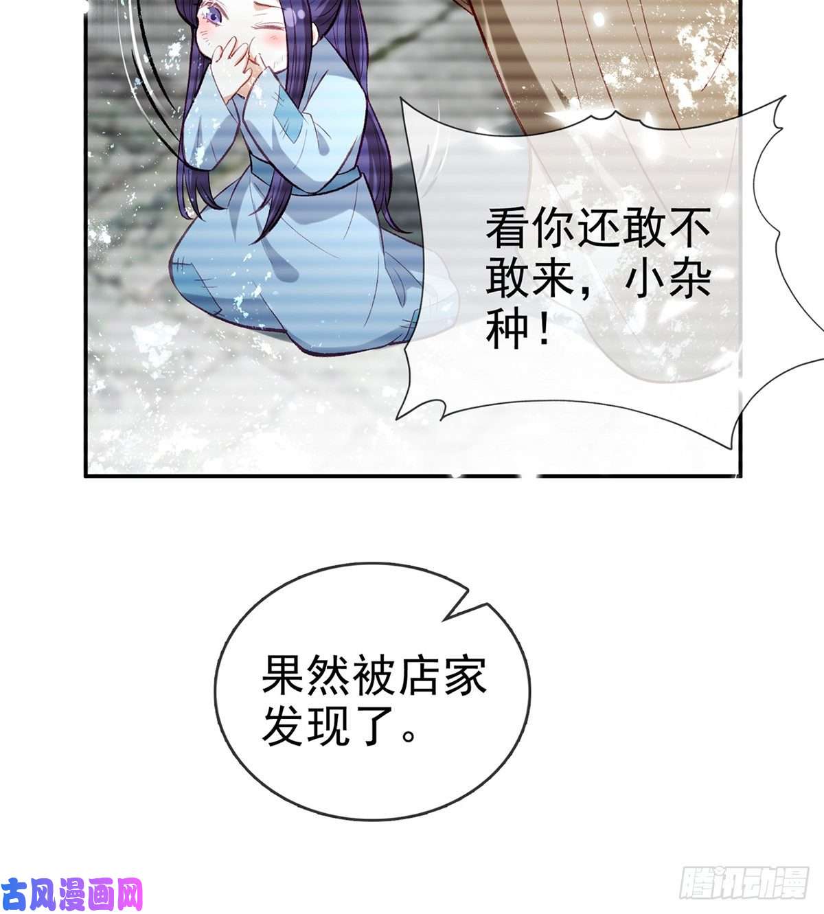 解战袍肉包情缘