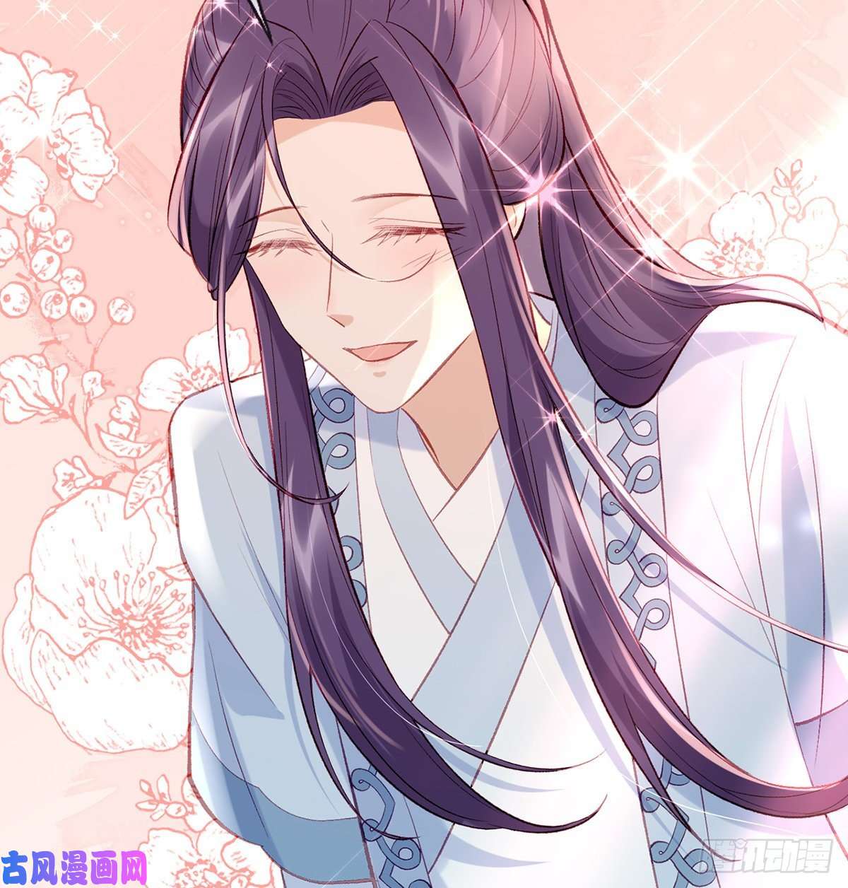 解战袍肉包情缘