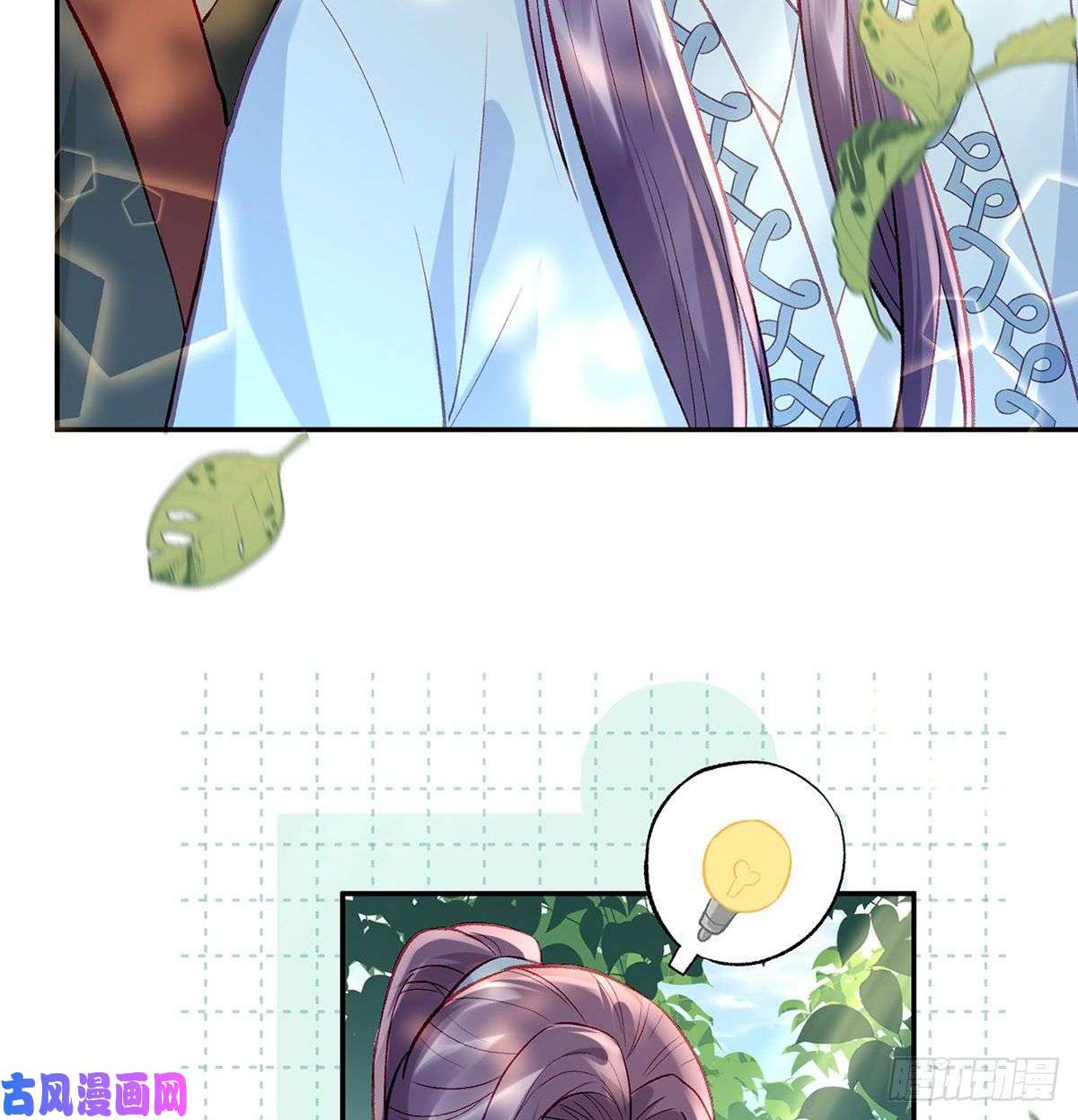 解战袍肉包情缘