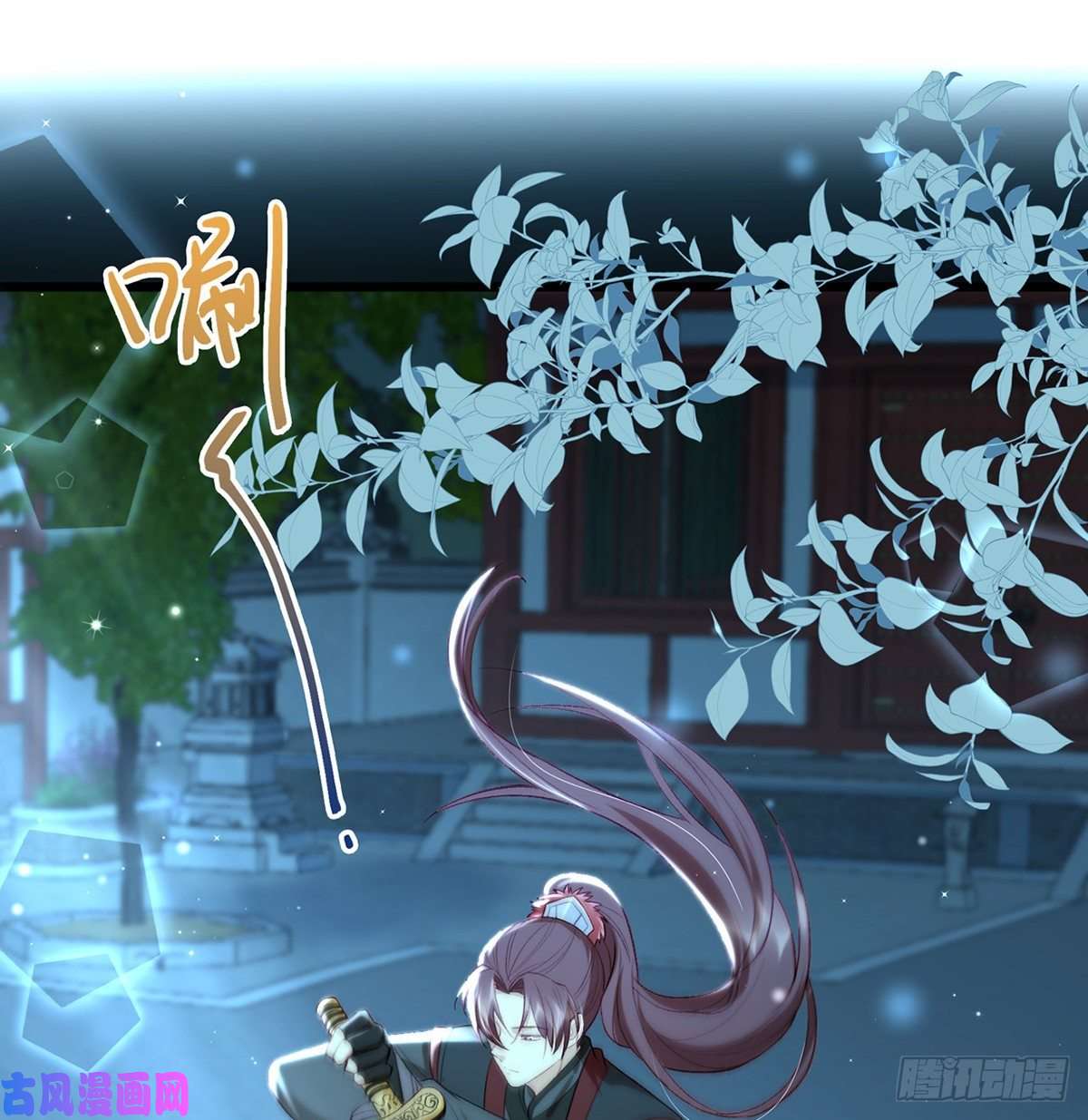 解战袍肉包情缘