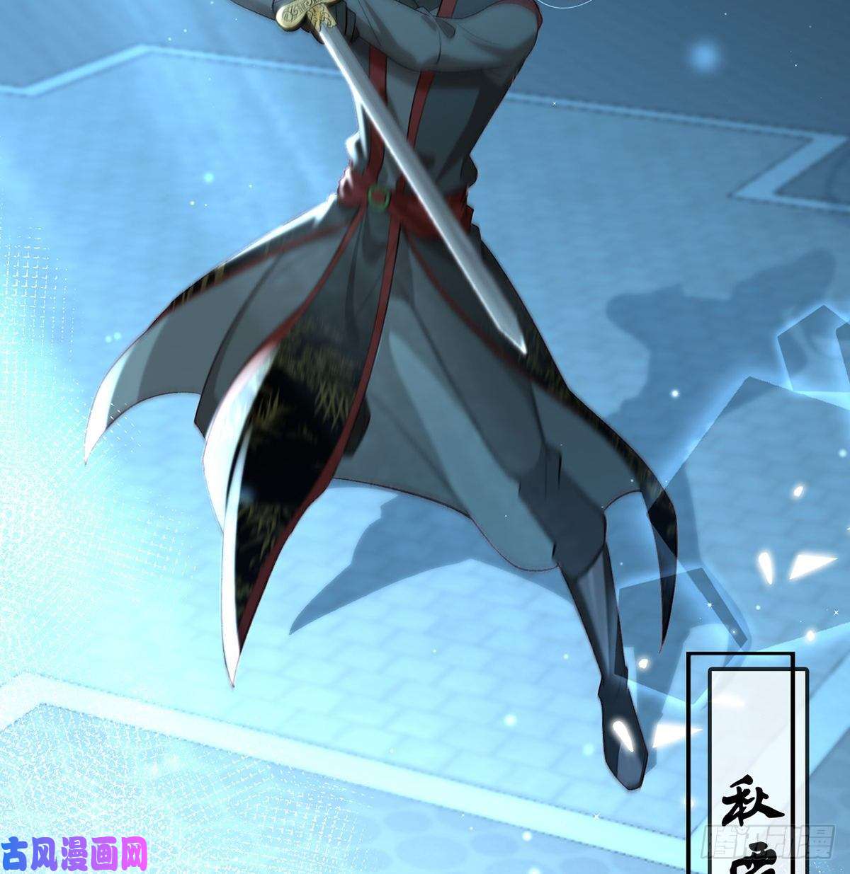 解战袍肉包情缘