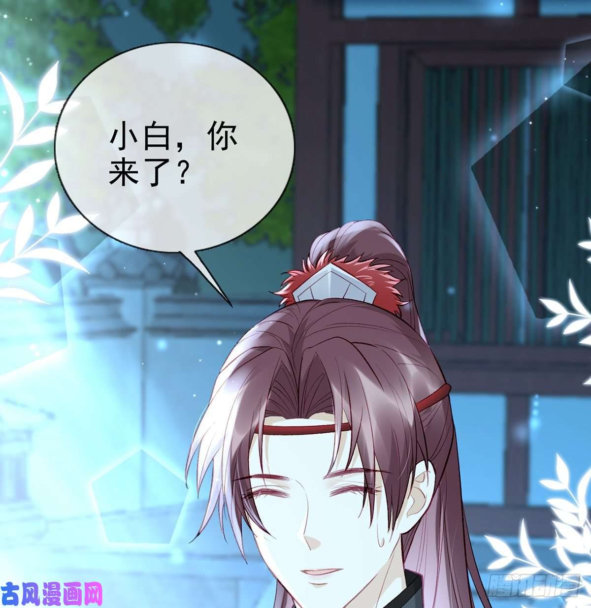 解战袍肉包情缘