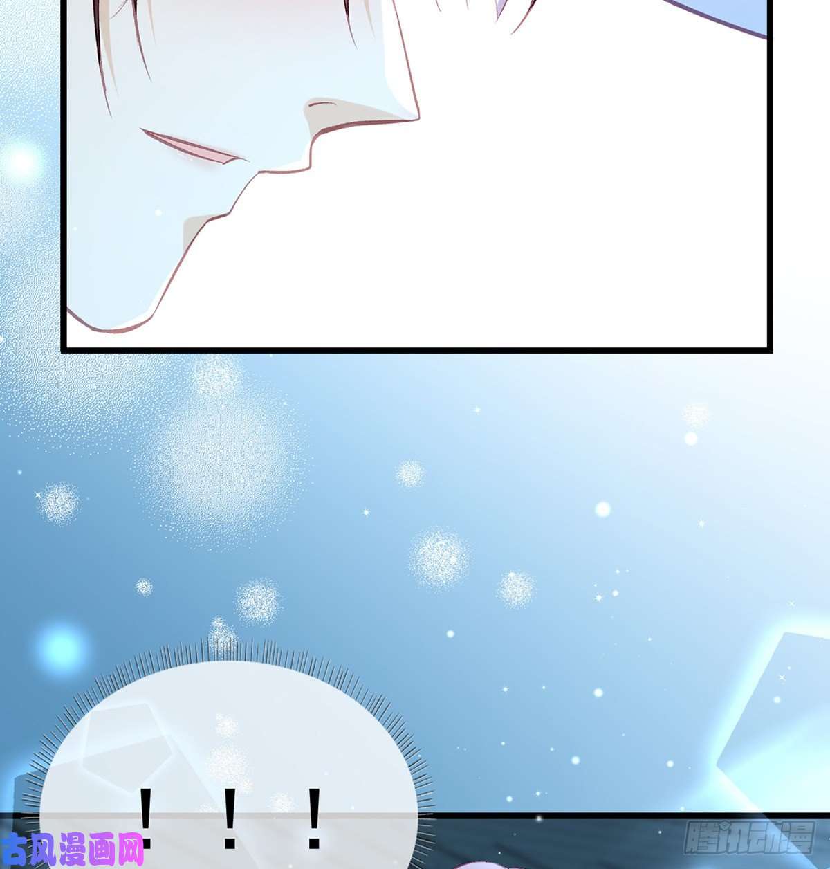 解战袍肉包情缘