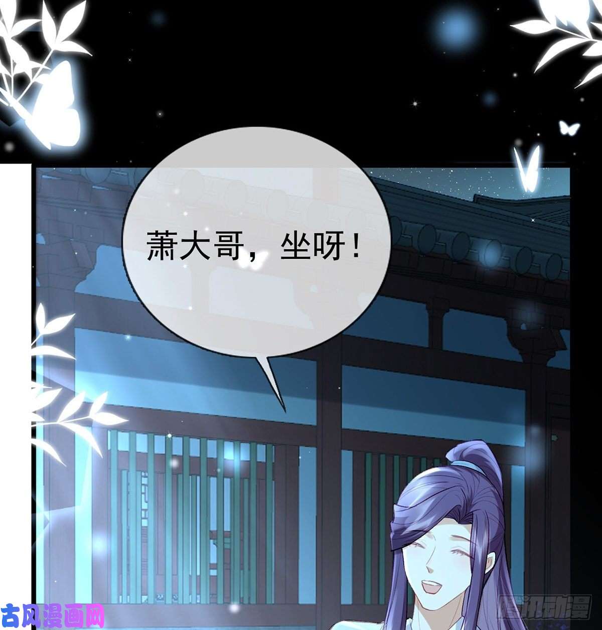 解战袍肉包情缘