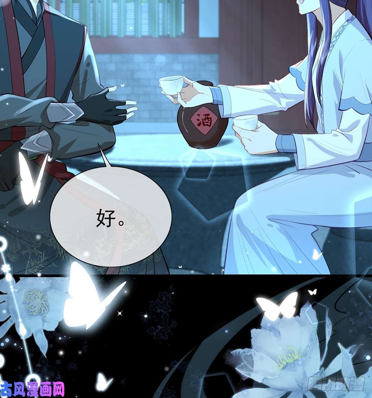 解战袍肉包情缘