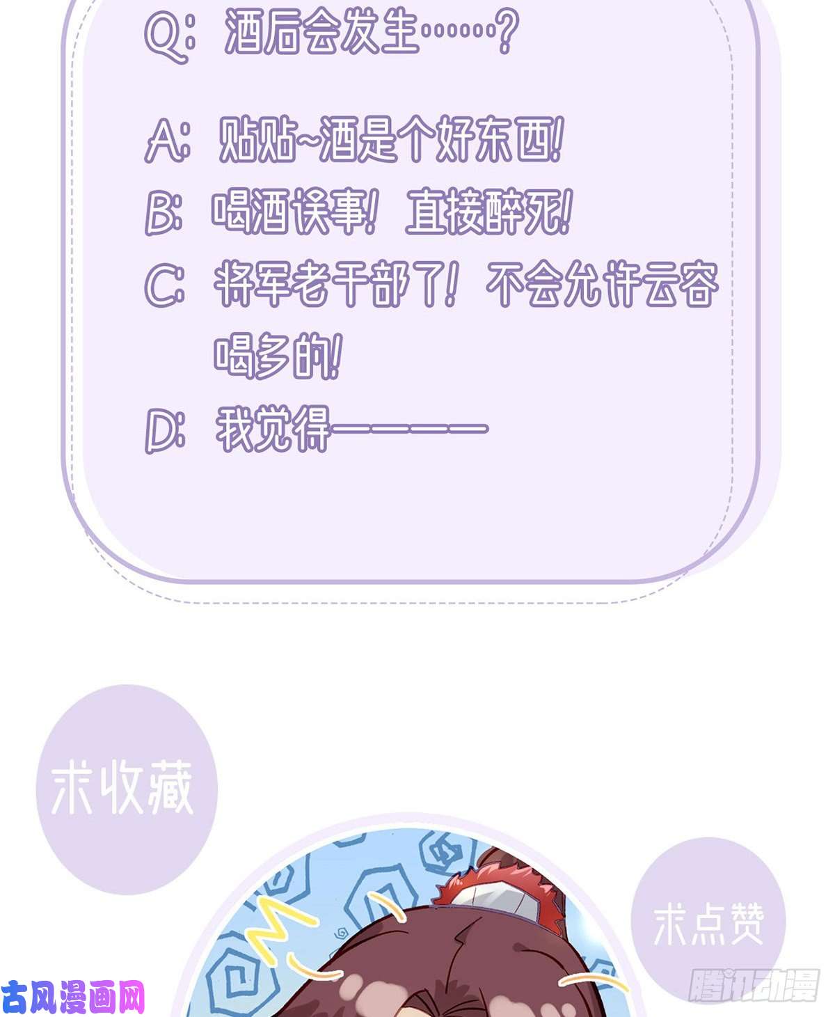 解战袍肉包情缘