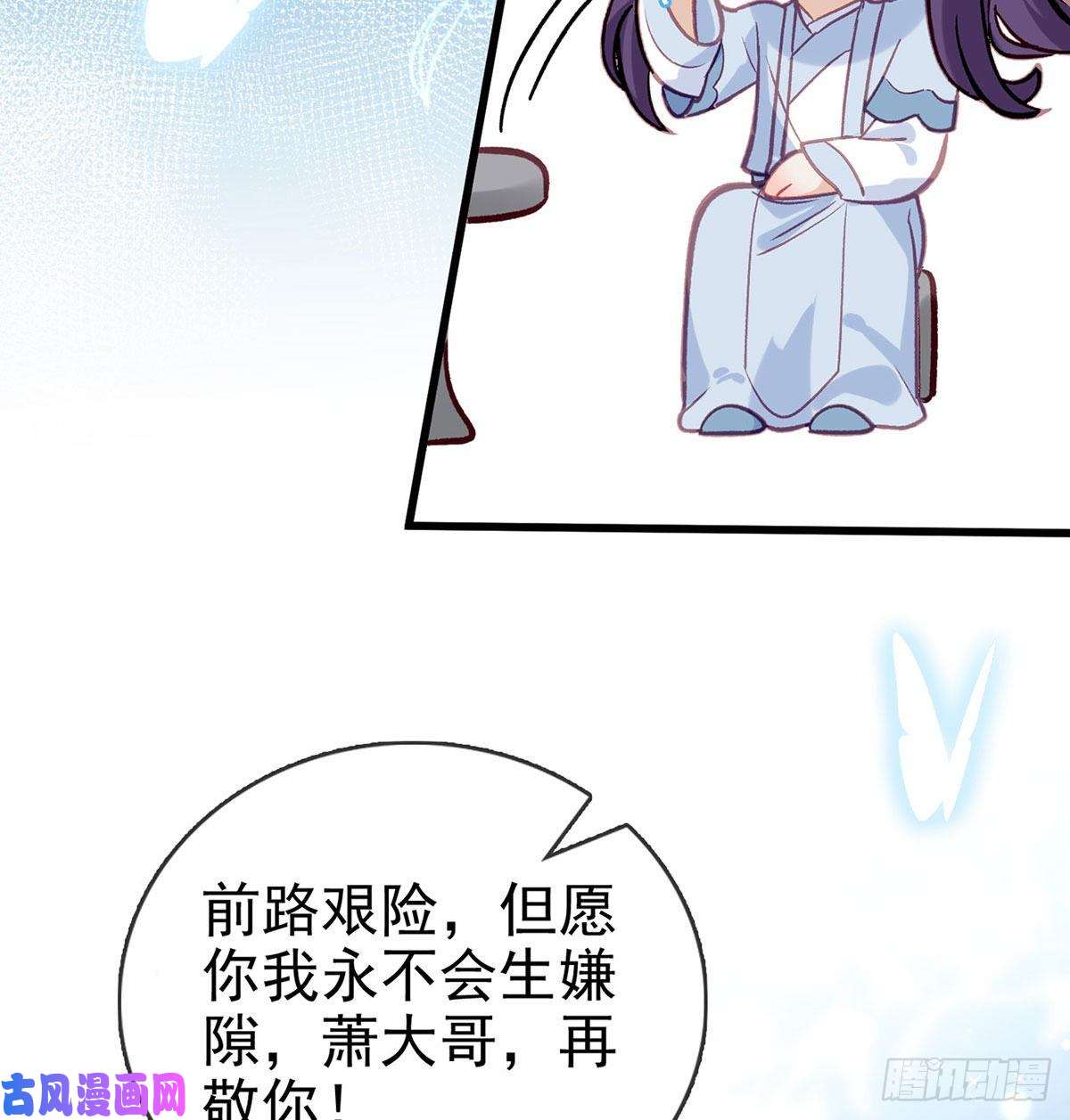 解战袍要你抱着睡