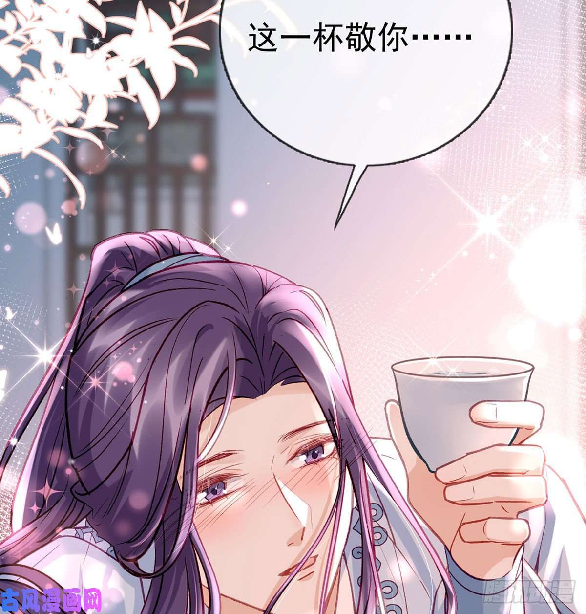 解战袍要你抱着睡