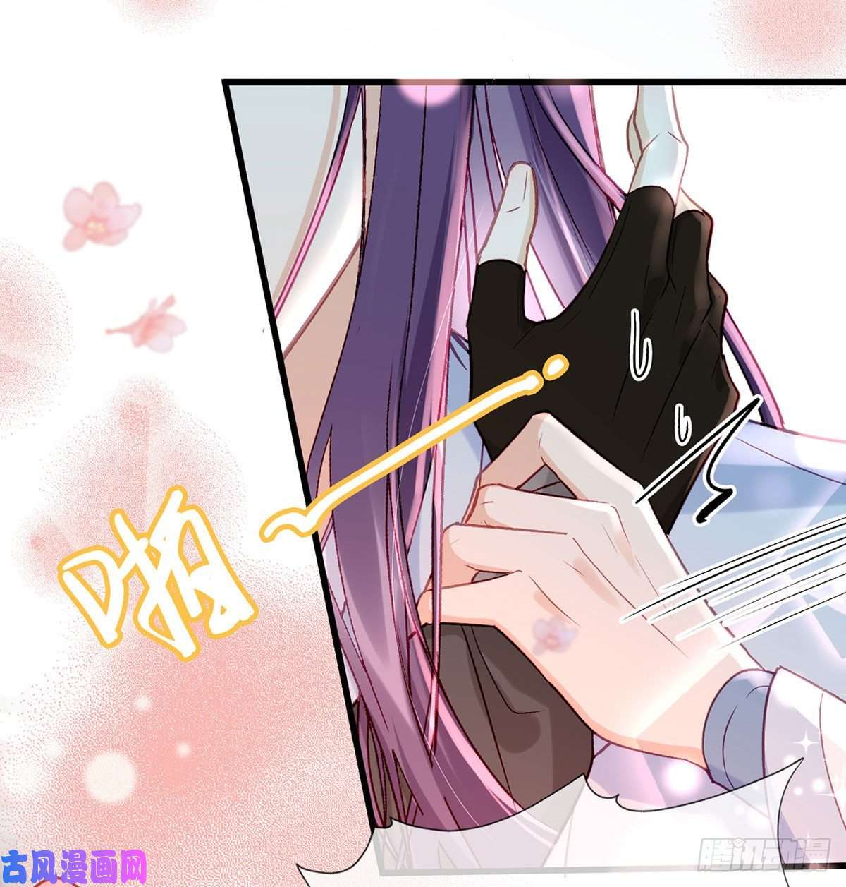 解战袍要你抱着睡