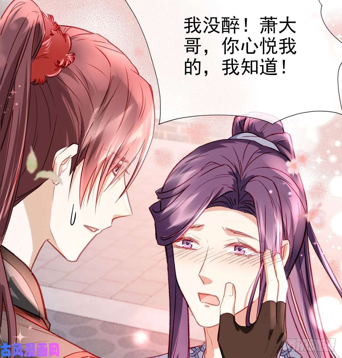 解战袍要你抱着睡