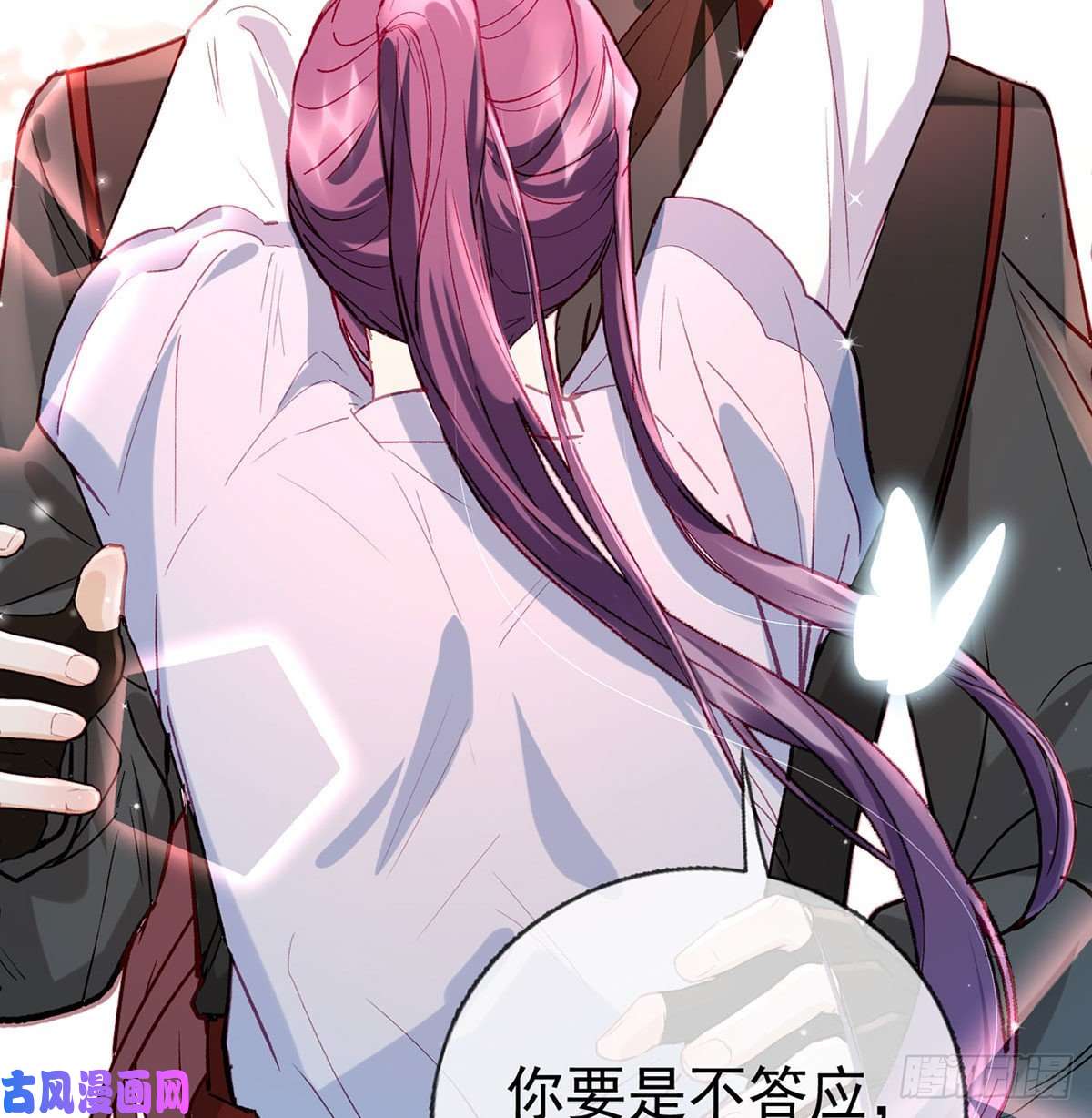 解战袍要你抱着睡