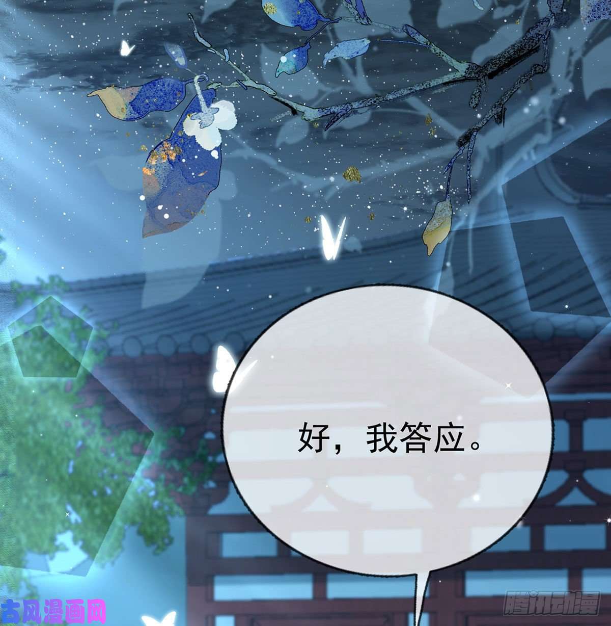 解战袍要你抱着睡