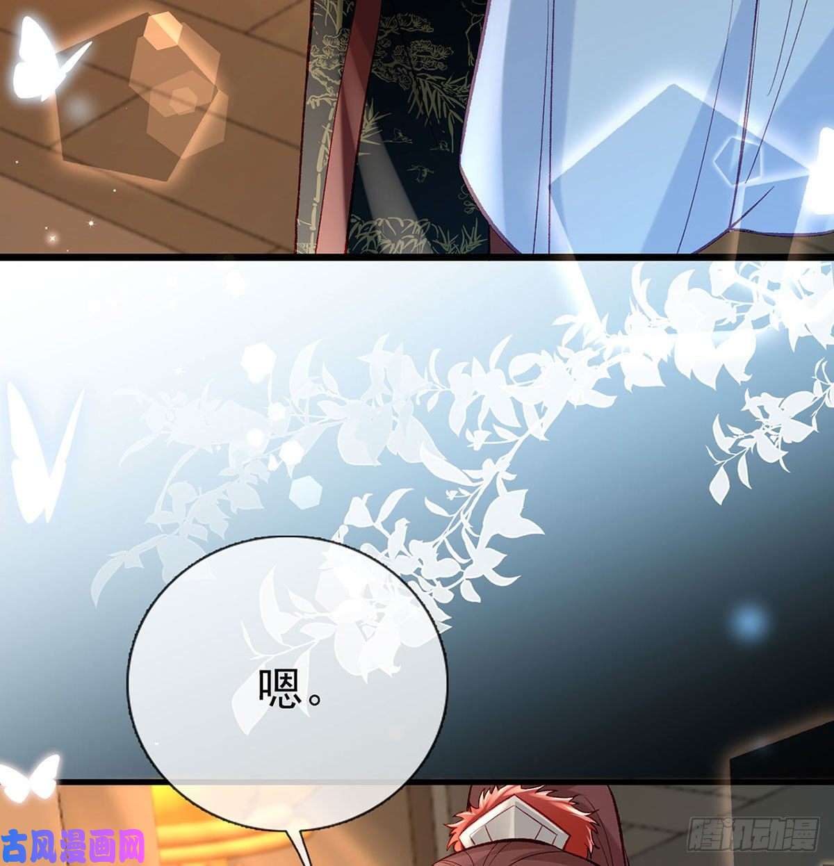 解战袍要你抱着睡