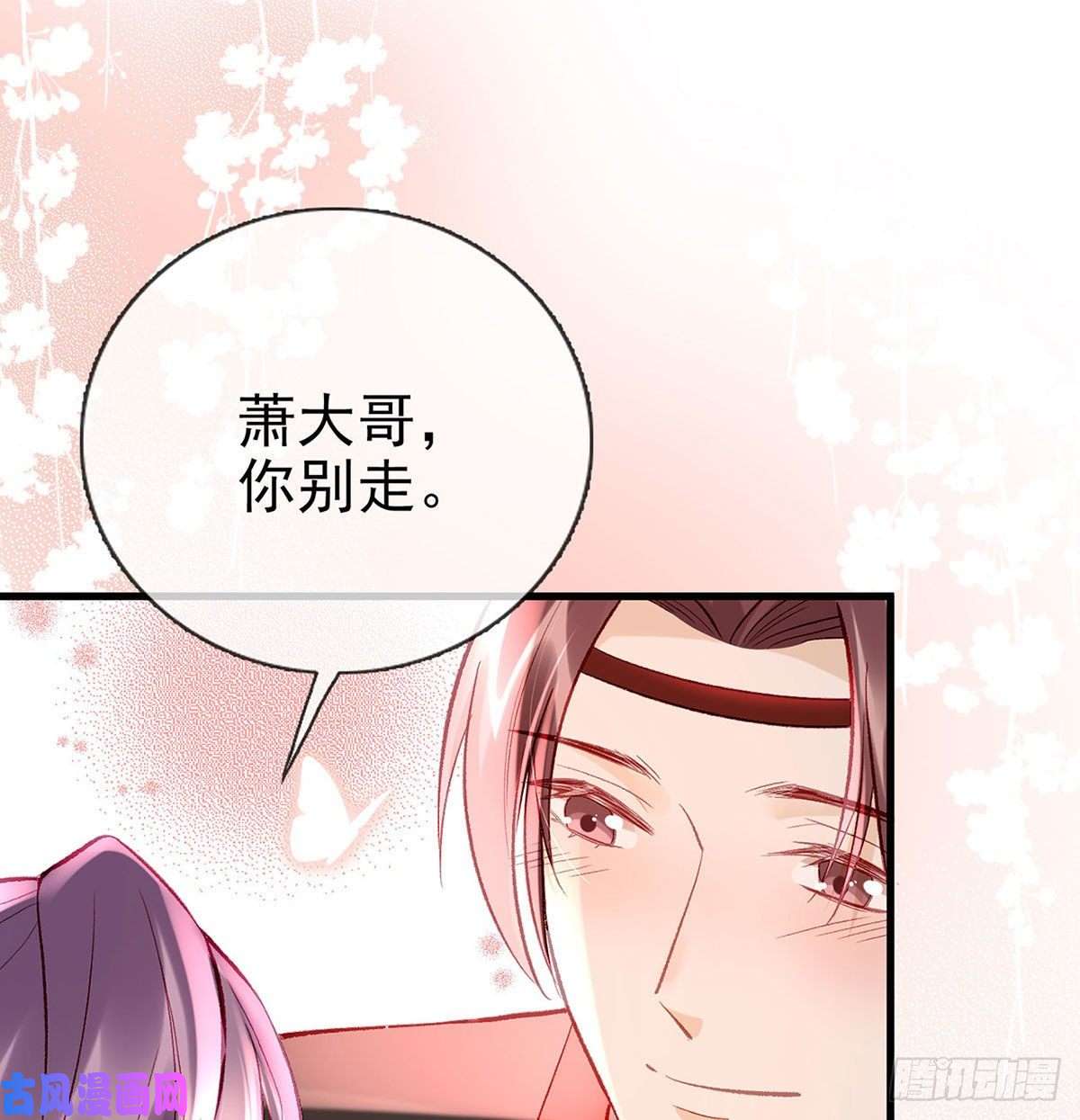 解战袍要你抱着睡