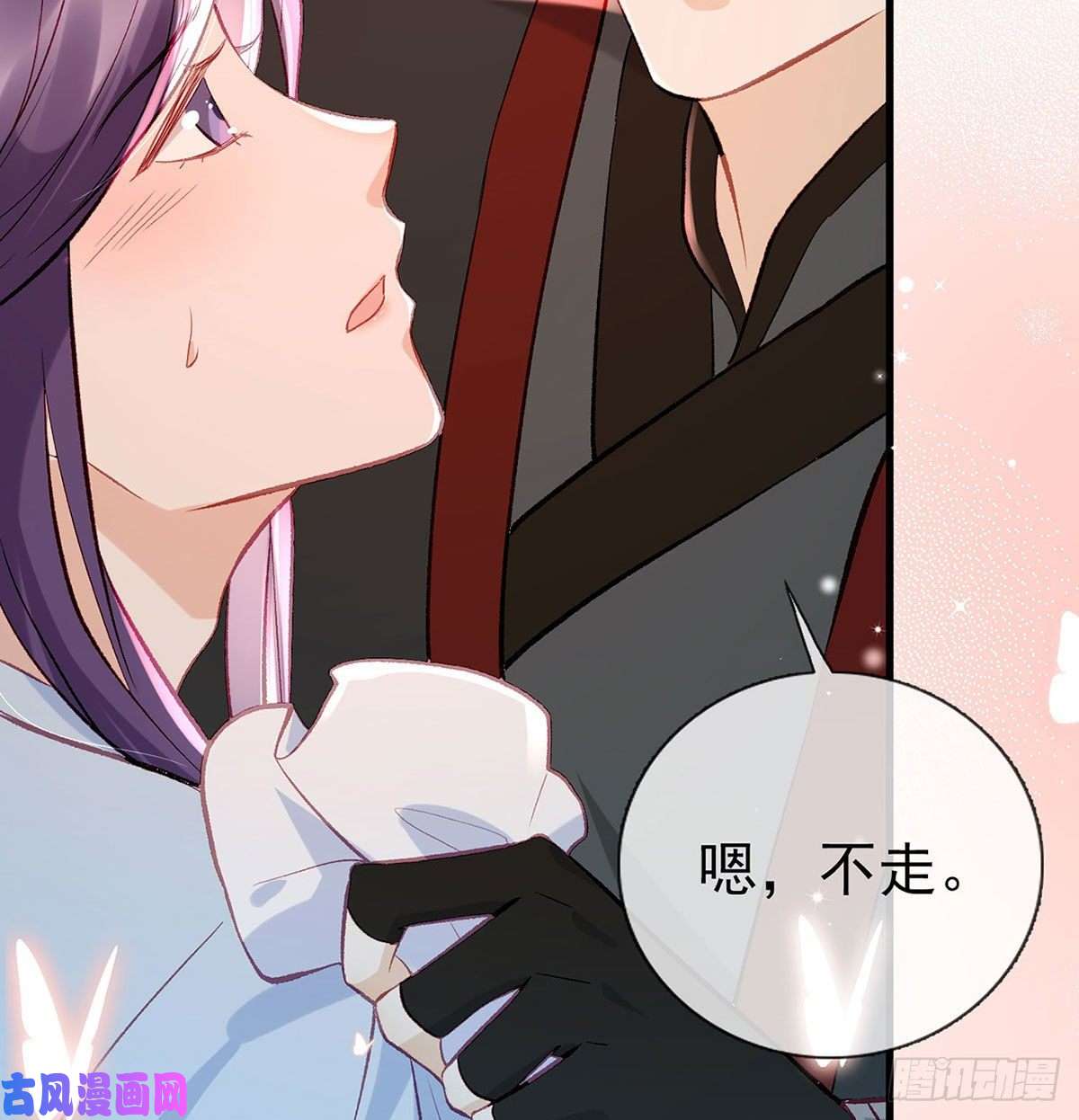 解战袍要你抱着睡