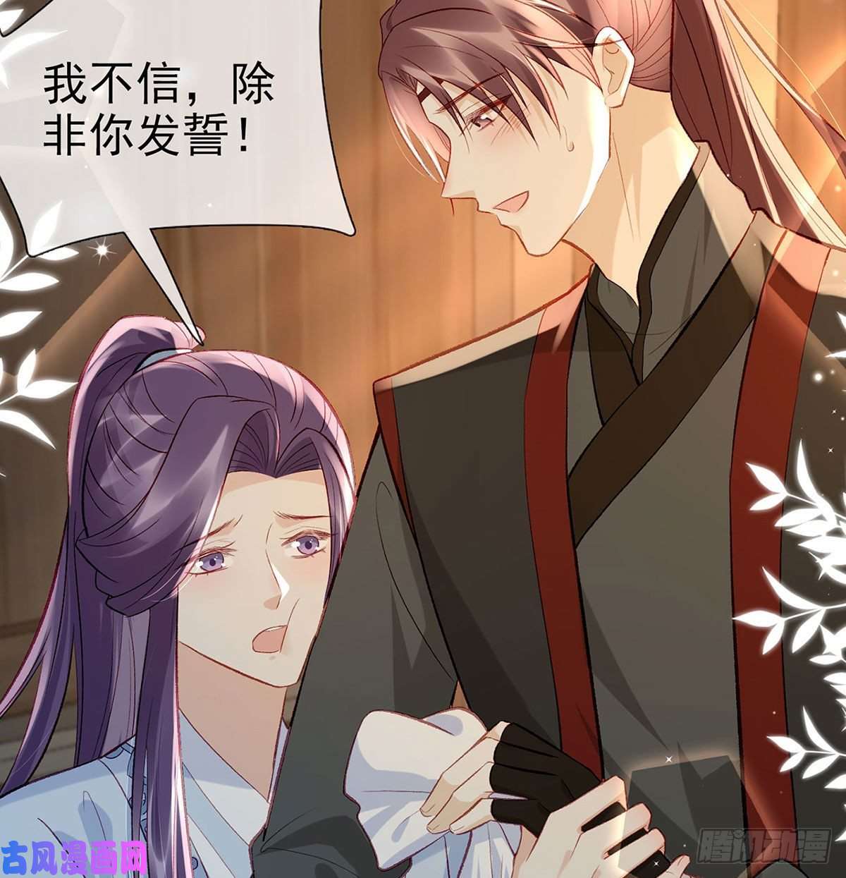 解战袍要你抱着睡