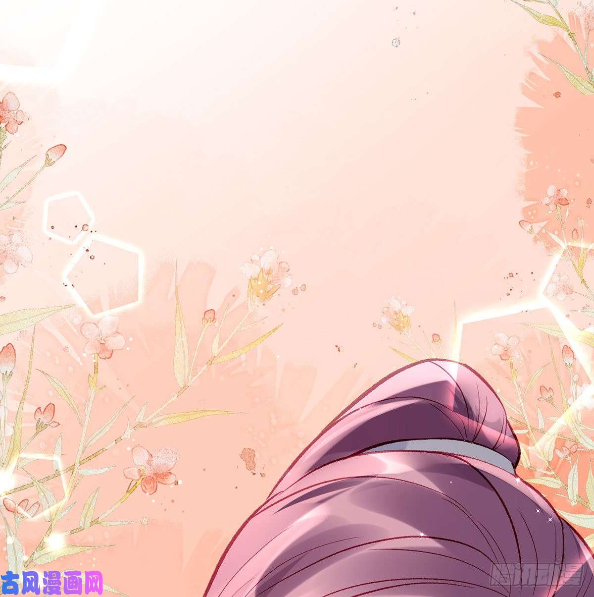 解战袍要你抱着睡