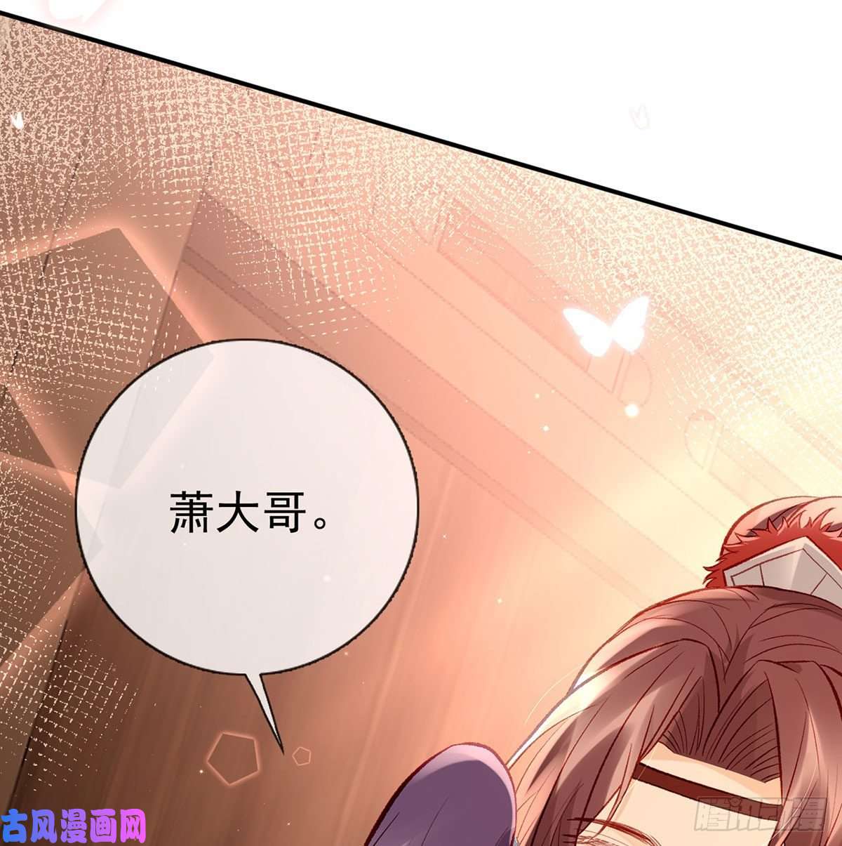 解战袍要你抱着睡