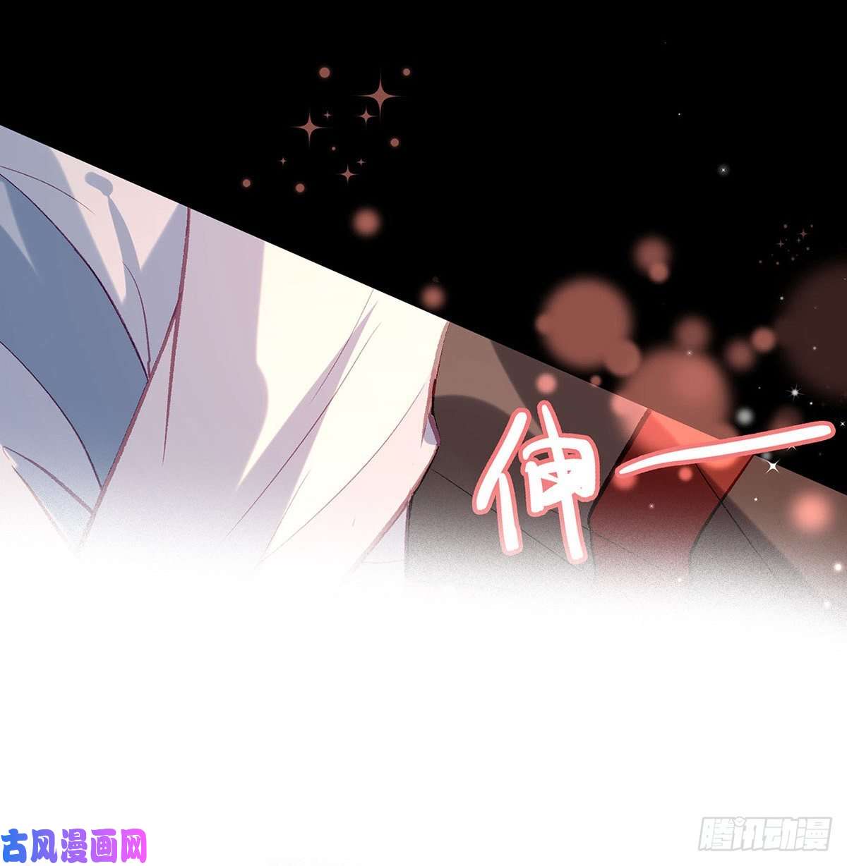 解战袍要你抱着睡