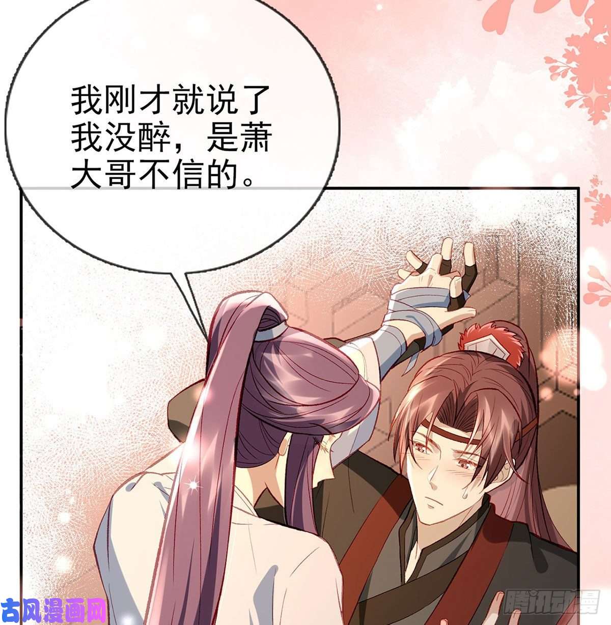 解战袍要你抱着睡