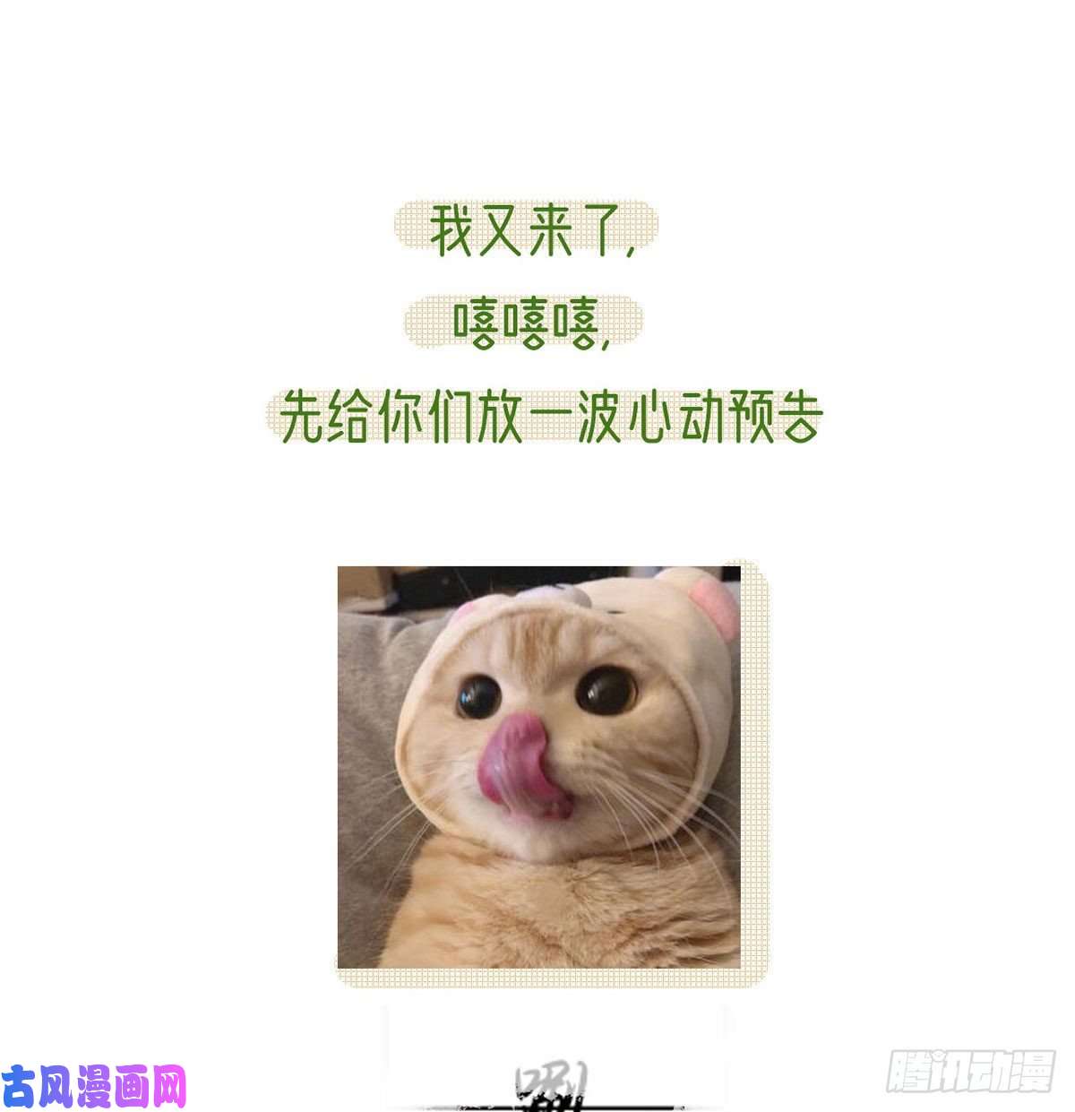 解战袍要你抱着睡