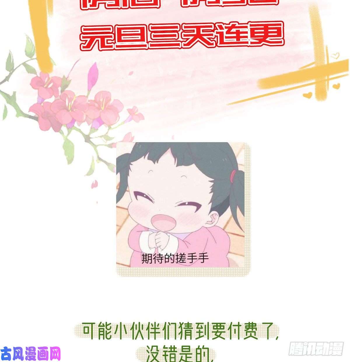 解战袍要你抱着睡