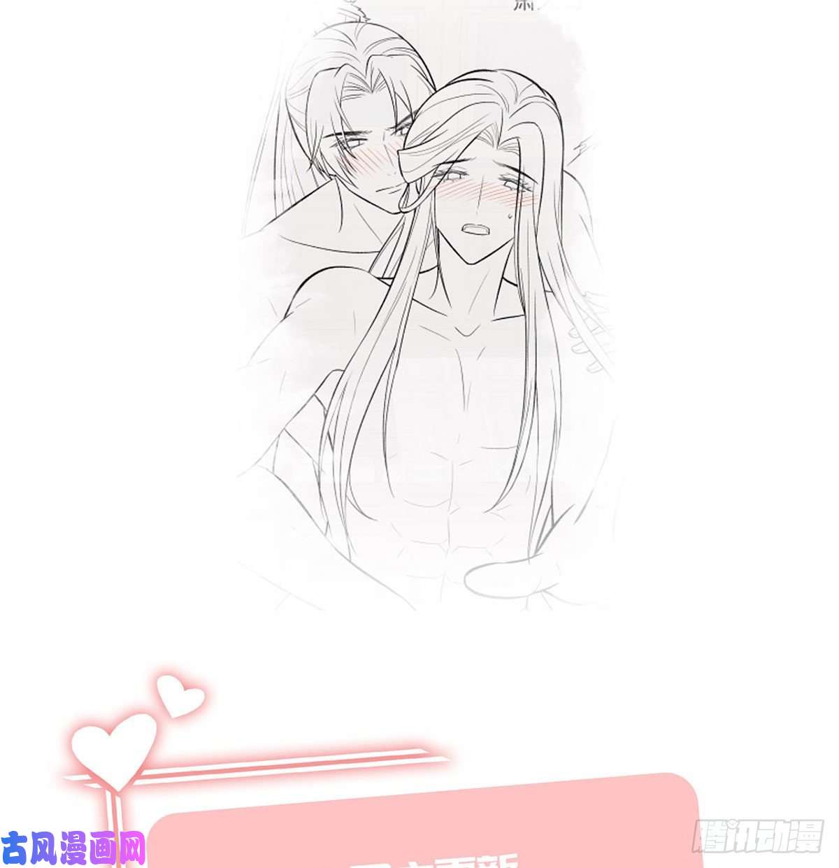 解战袍要你抱着睡