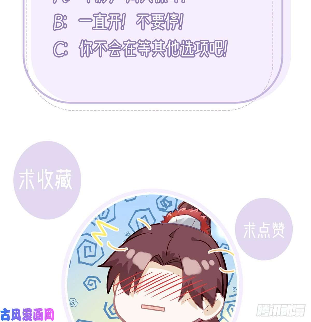 解战袍要你抱着睡