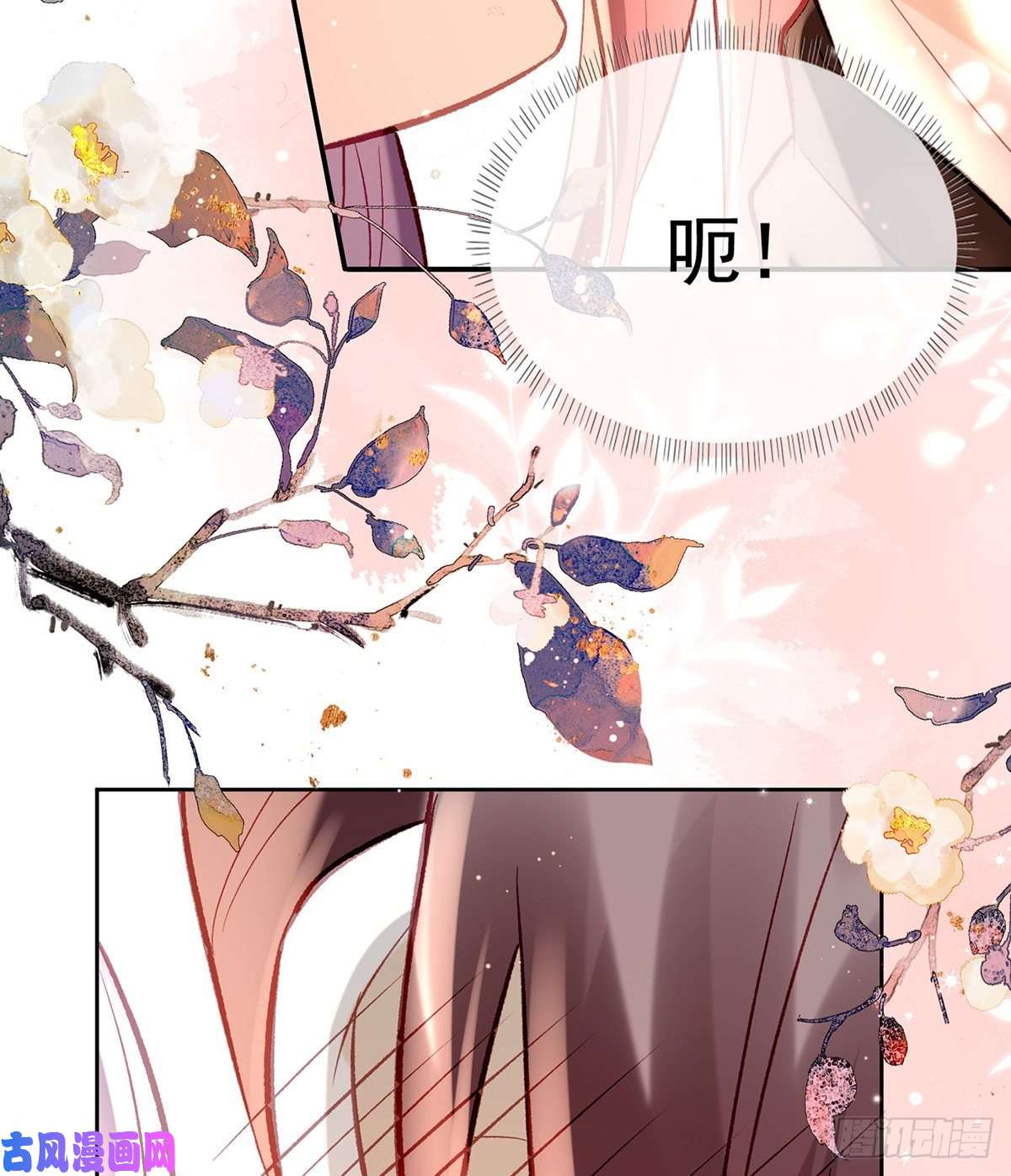 解战袍后悔也来不及了！