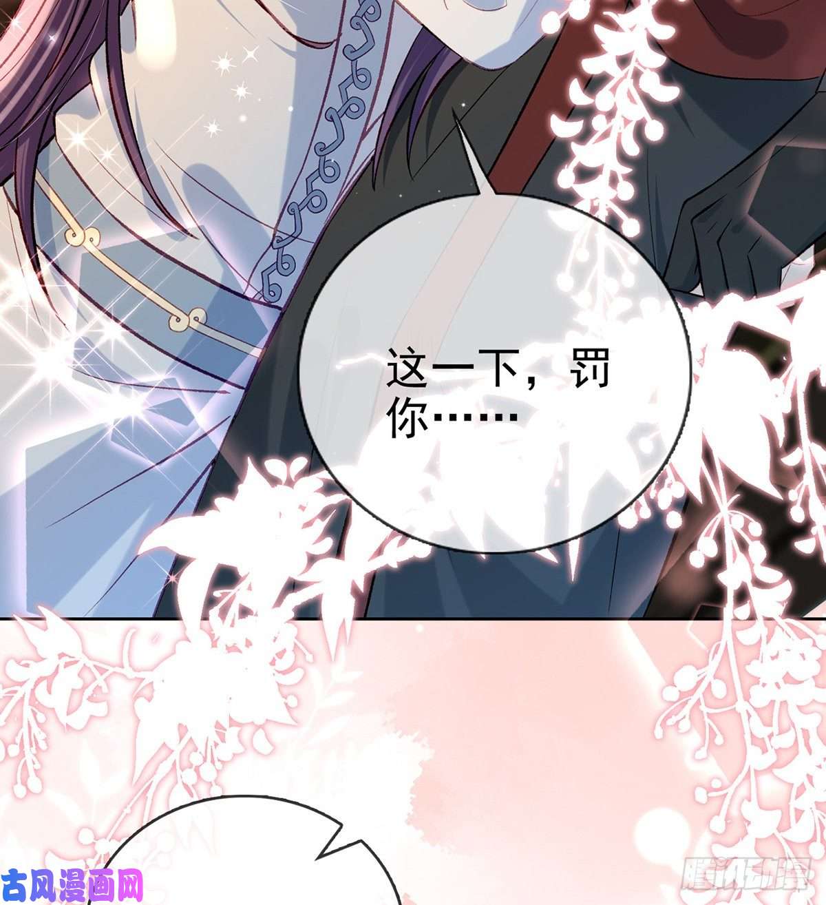 解战袍后悔也来不及了！