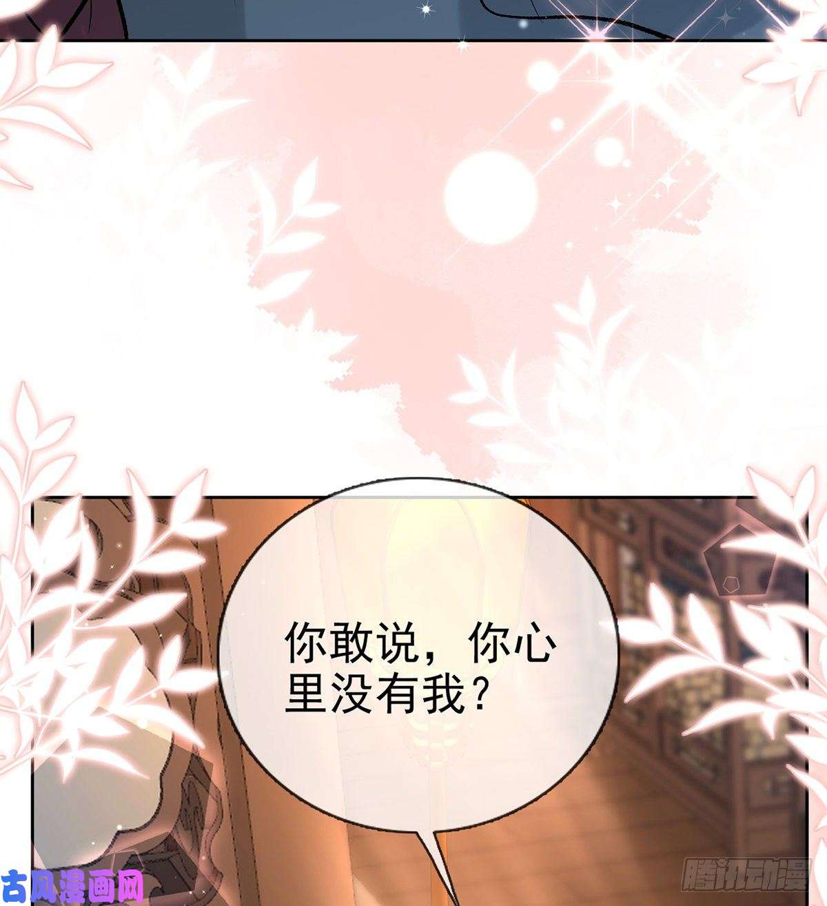 解战袍后悔也来不及了！