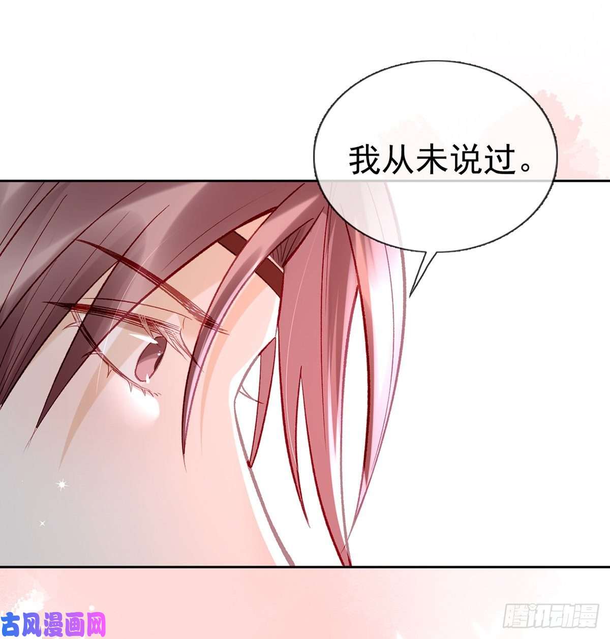 解战袍后悔也来不及了！