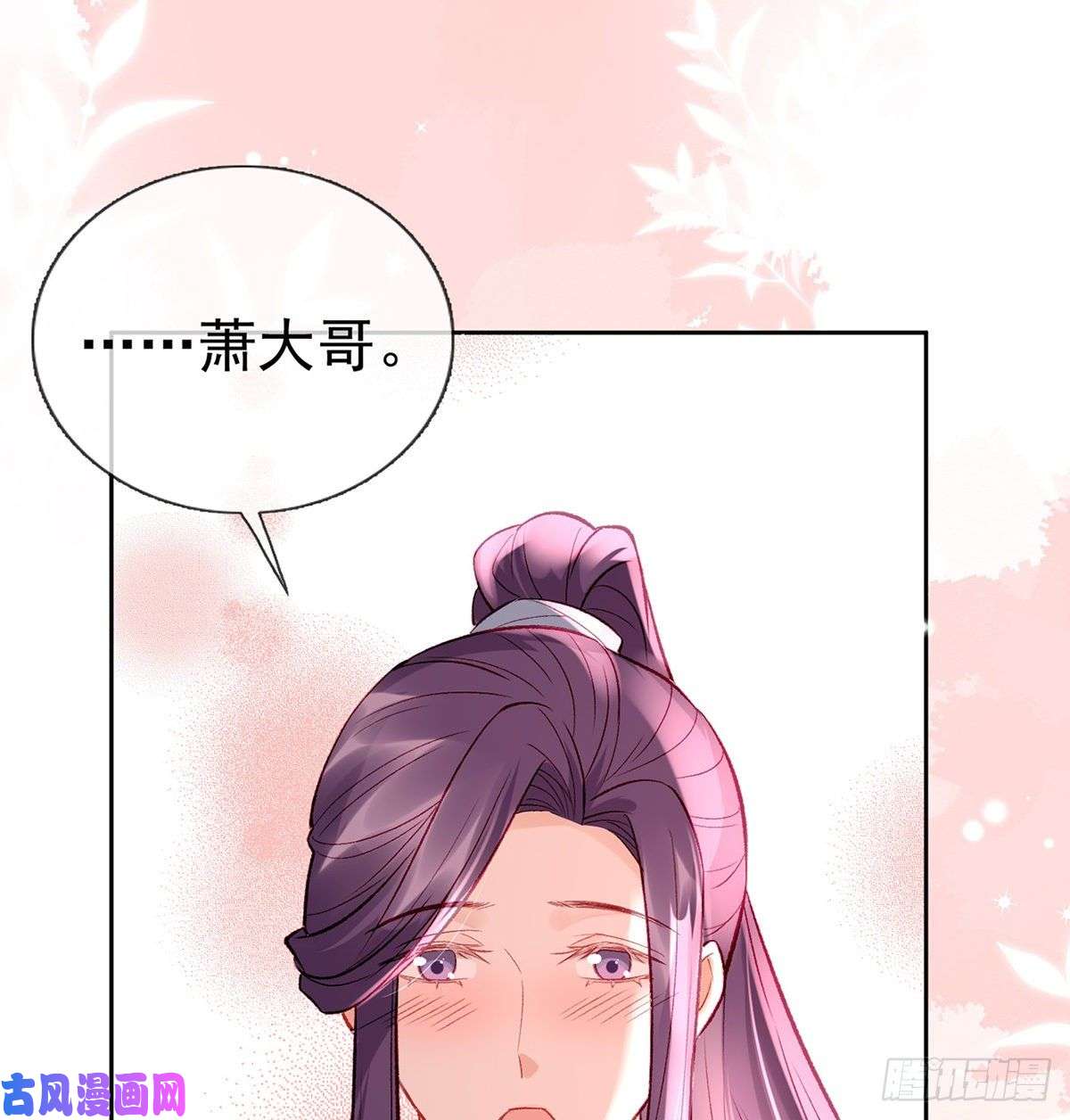 解战袍后悔也来不及了！