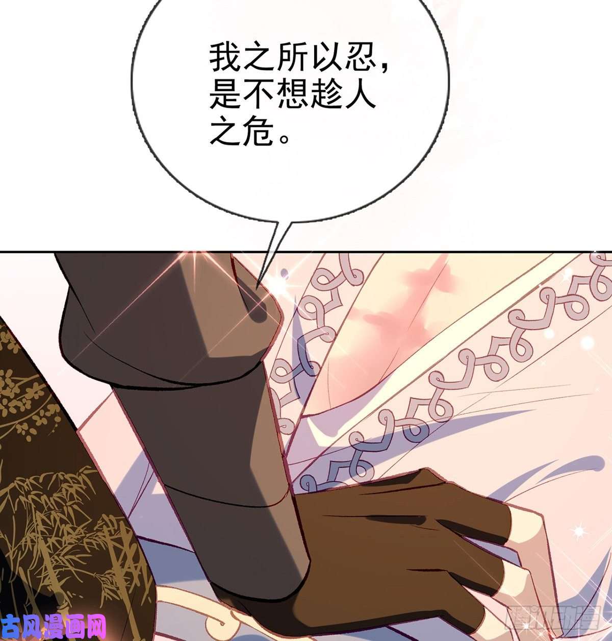 解战袍后悔也来不及了！