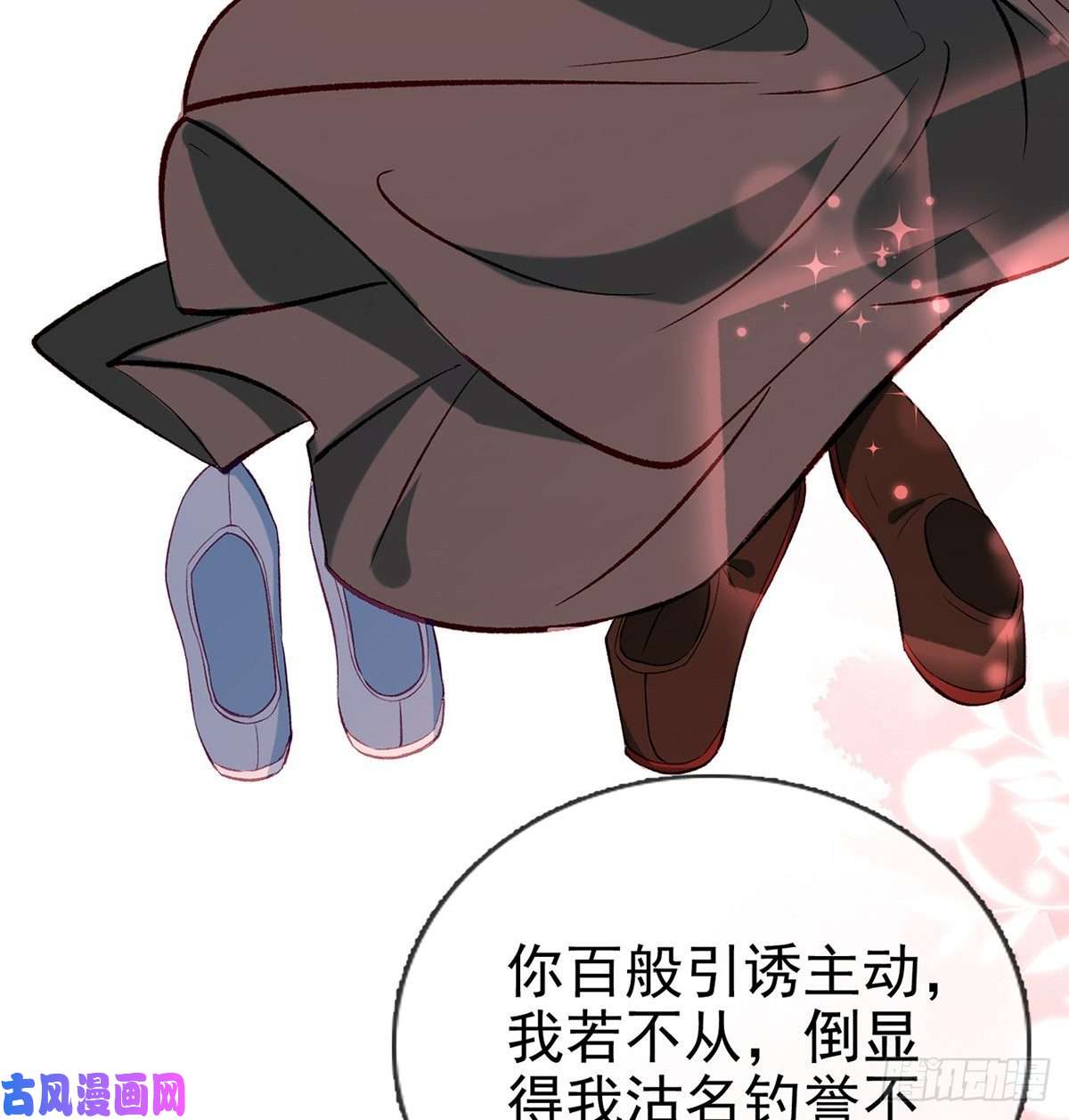 解战袍后悔也来不及了！