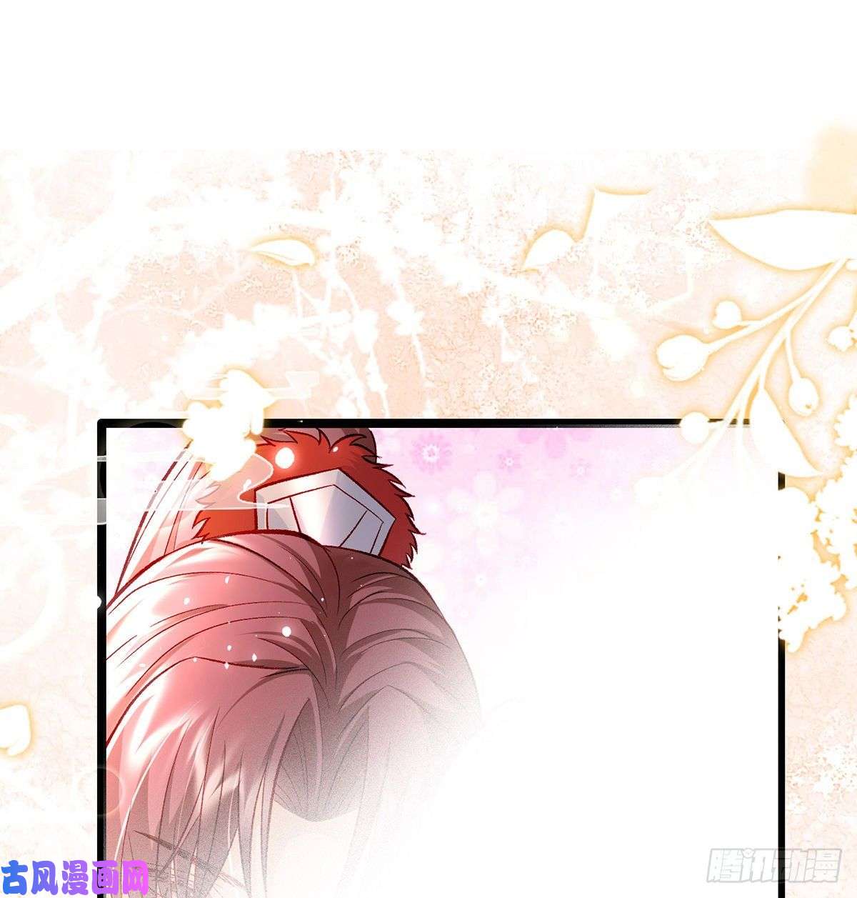 解战袍后悔也来不及了！