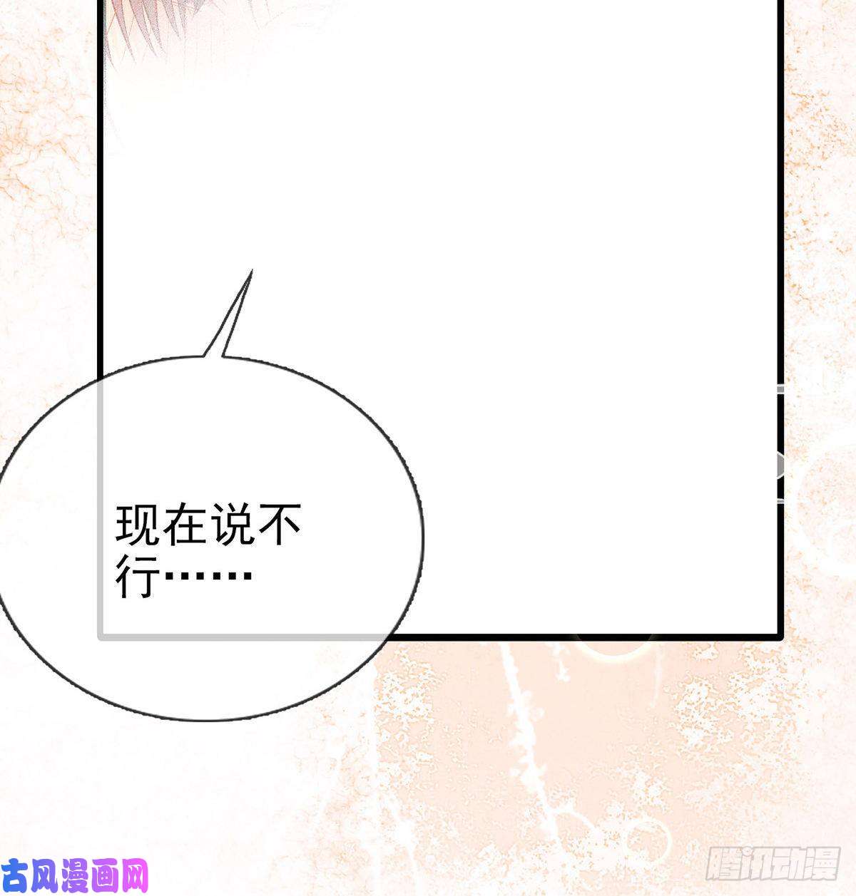 解战袍后悔也来不及了！