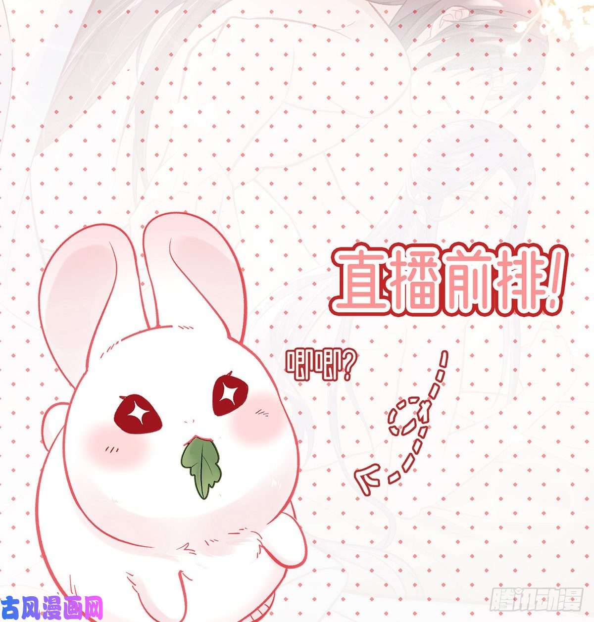 解战袍后悔也来不及了！