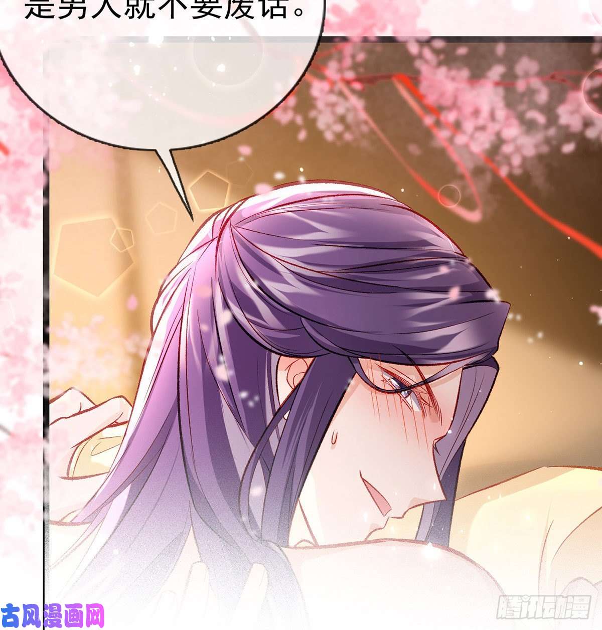 解战袍后悔也来不及了！