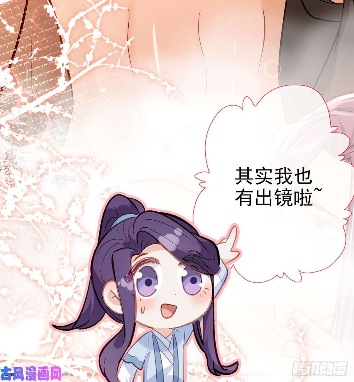 解战袍后悔也来不及了！