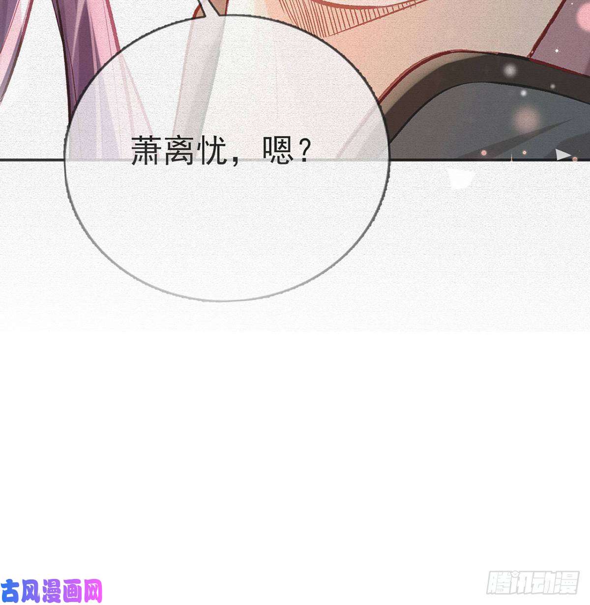 解战袍后悔也来不及了！