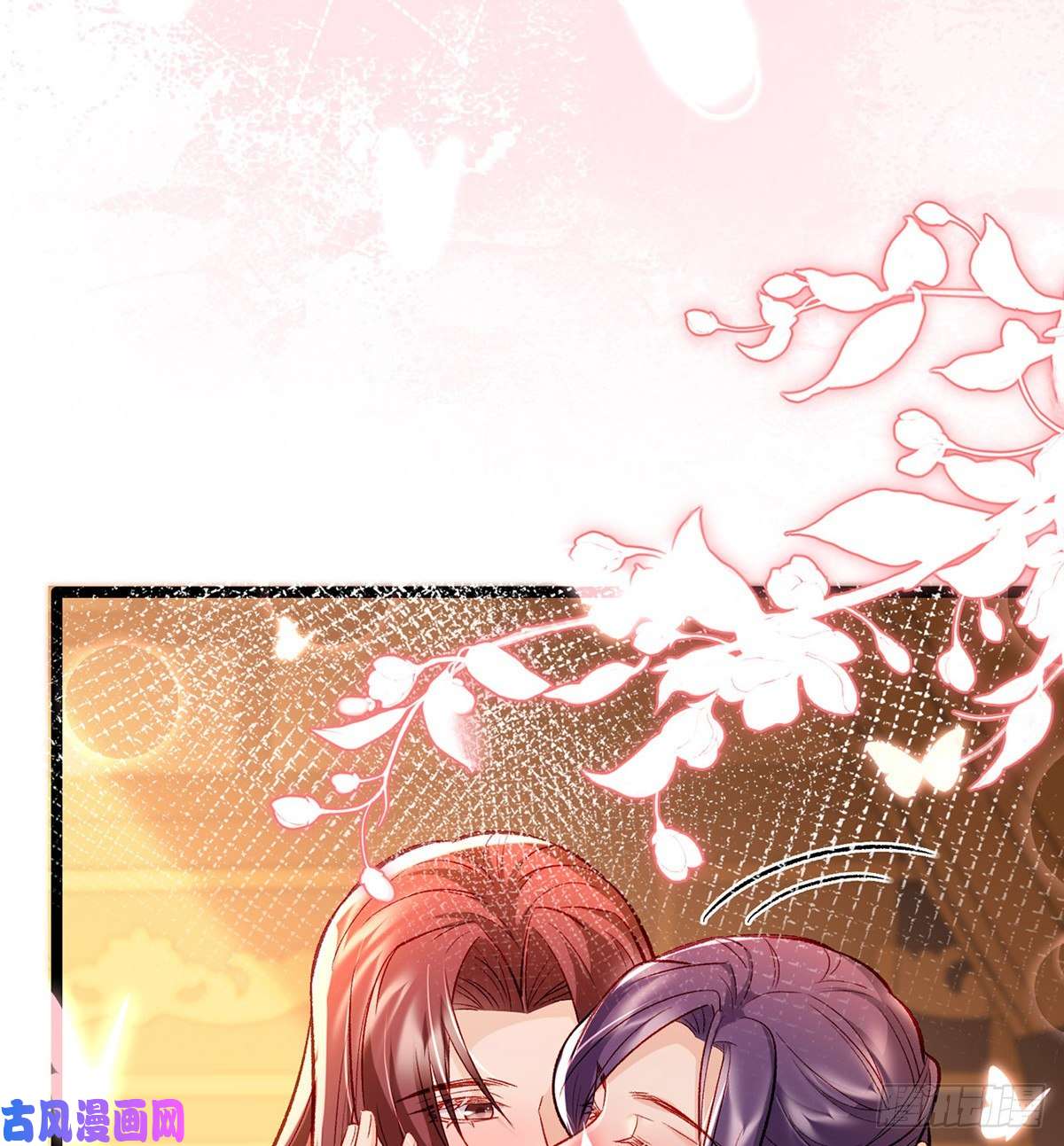 解战袍后悔也来不及了！