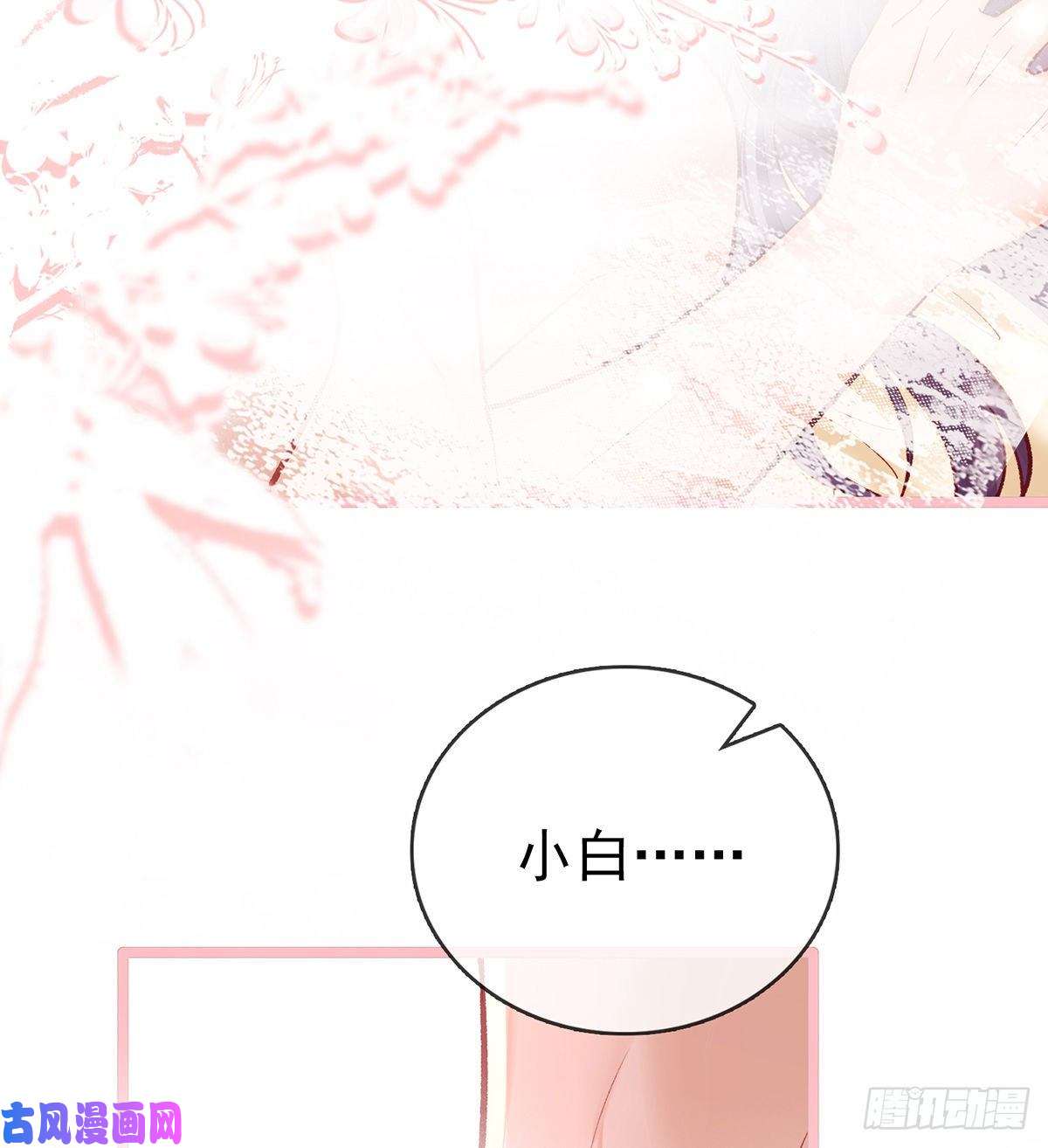 解战袍还怀疑吗？