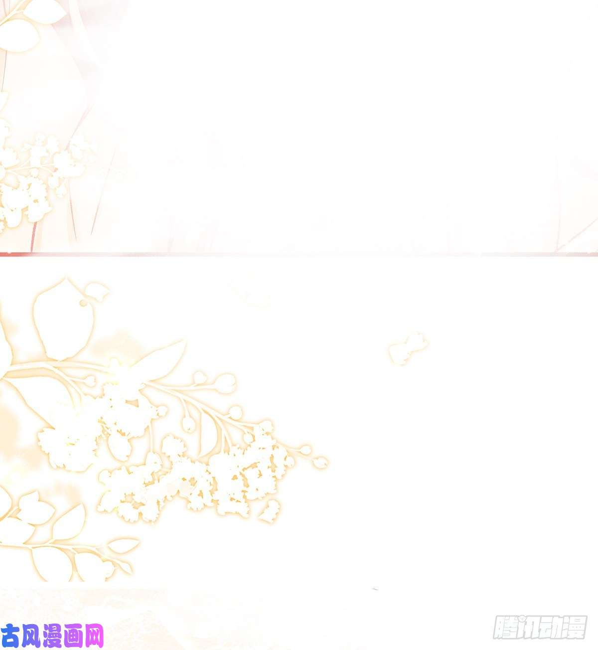 解战袍还怀疑吗？