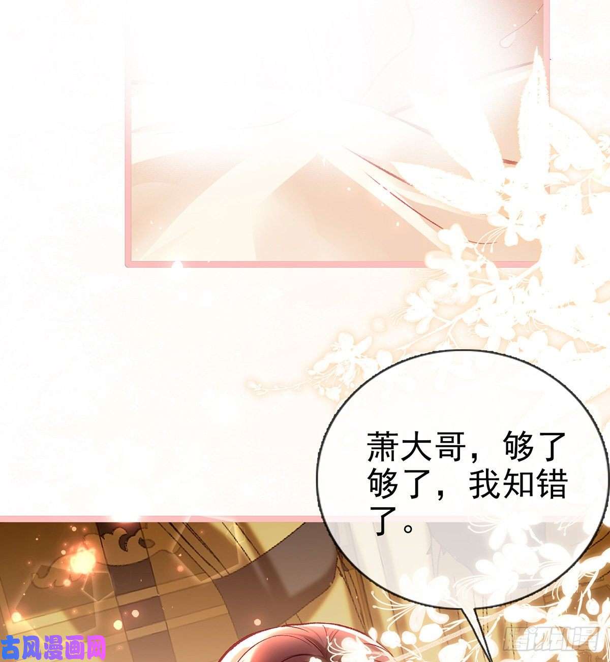 解战袍还怀疑吗？