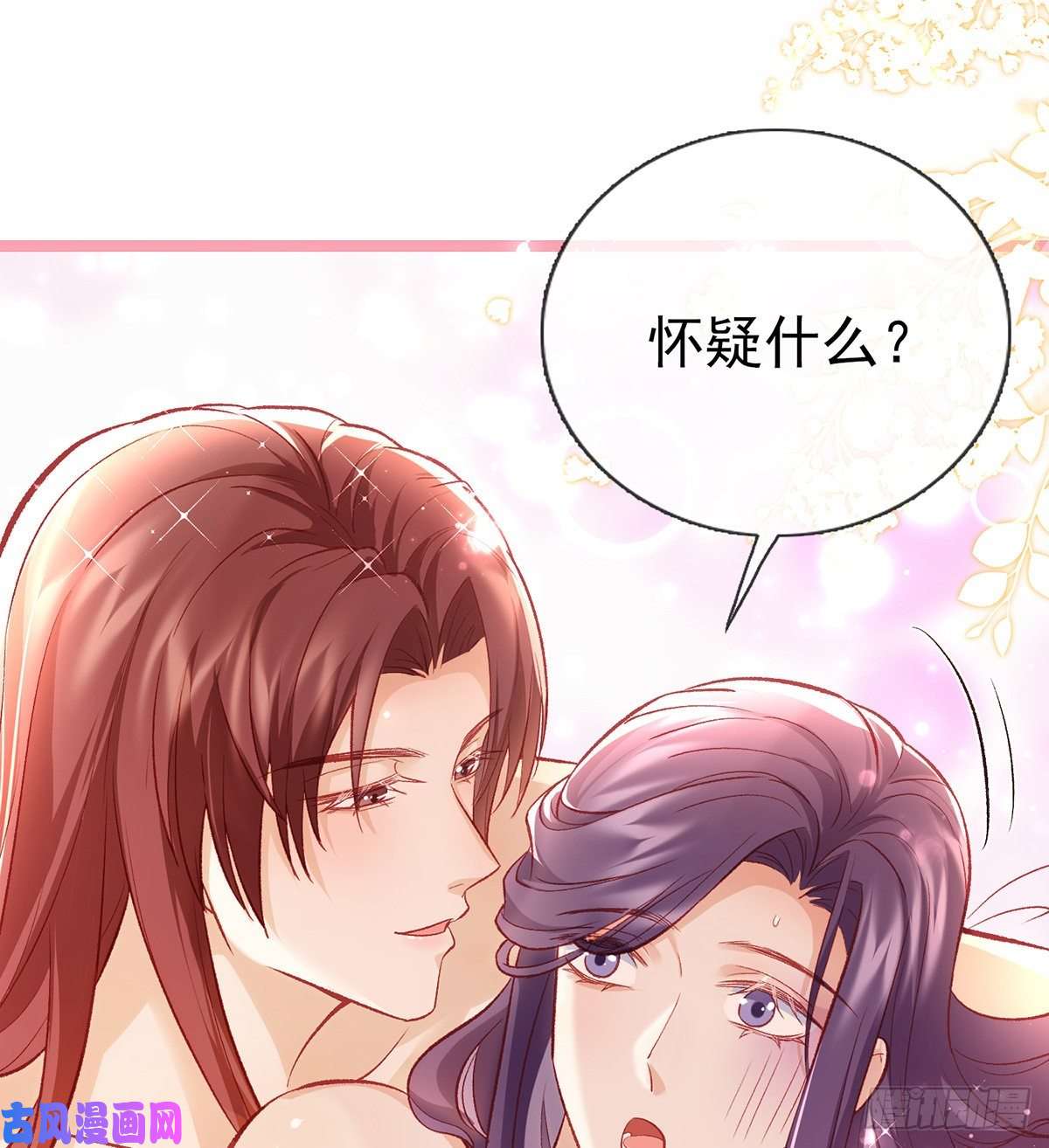 解战袍还怀疑吗？