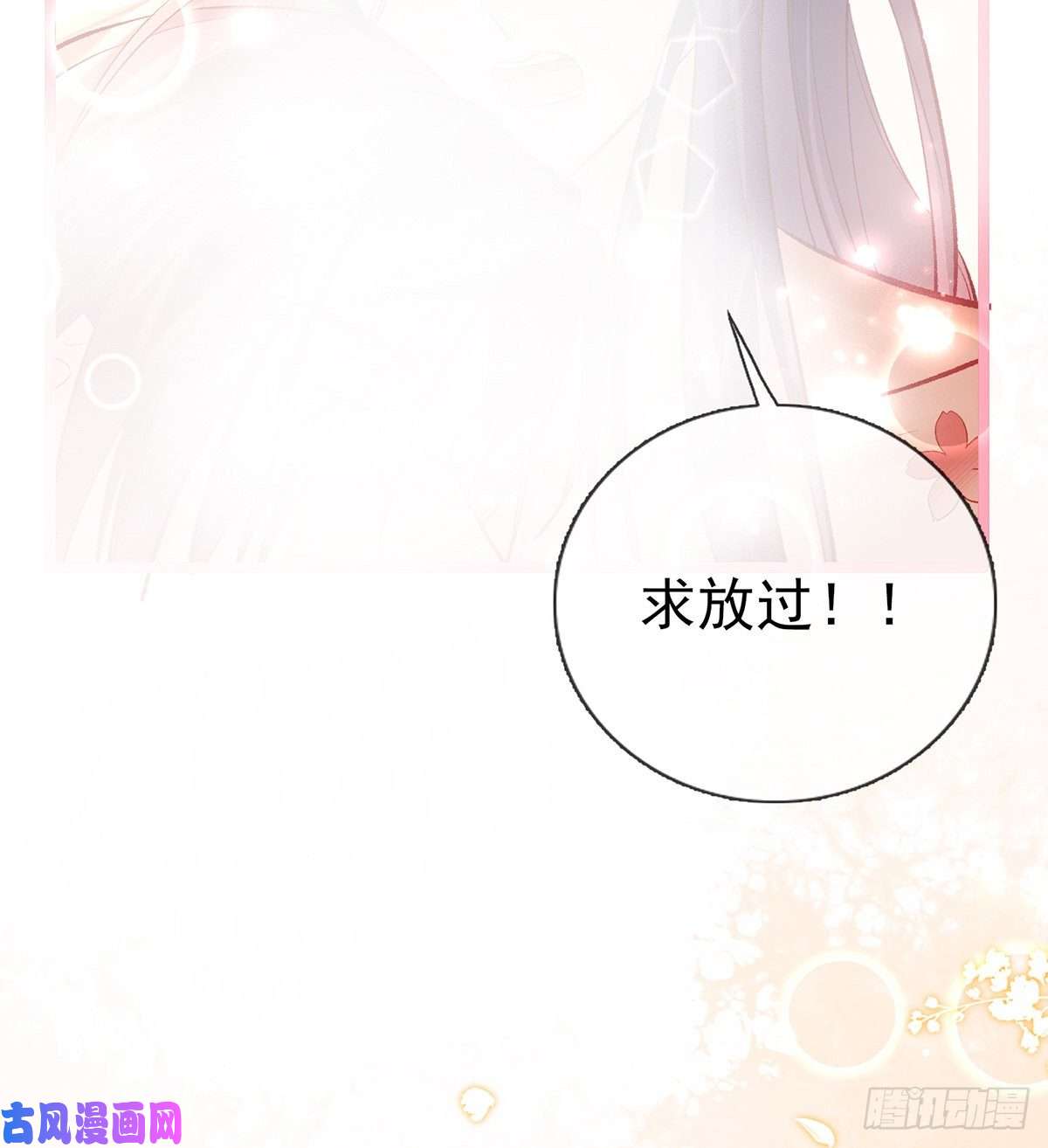 解战袍还怀疑吗？