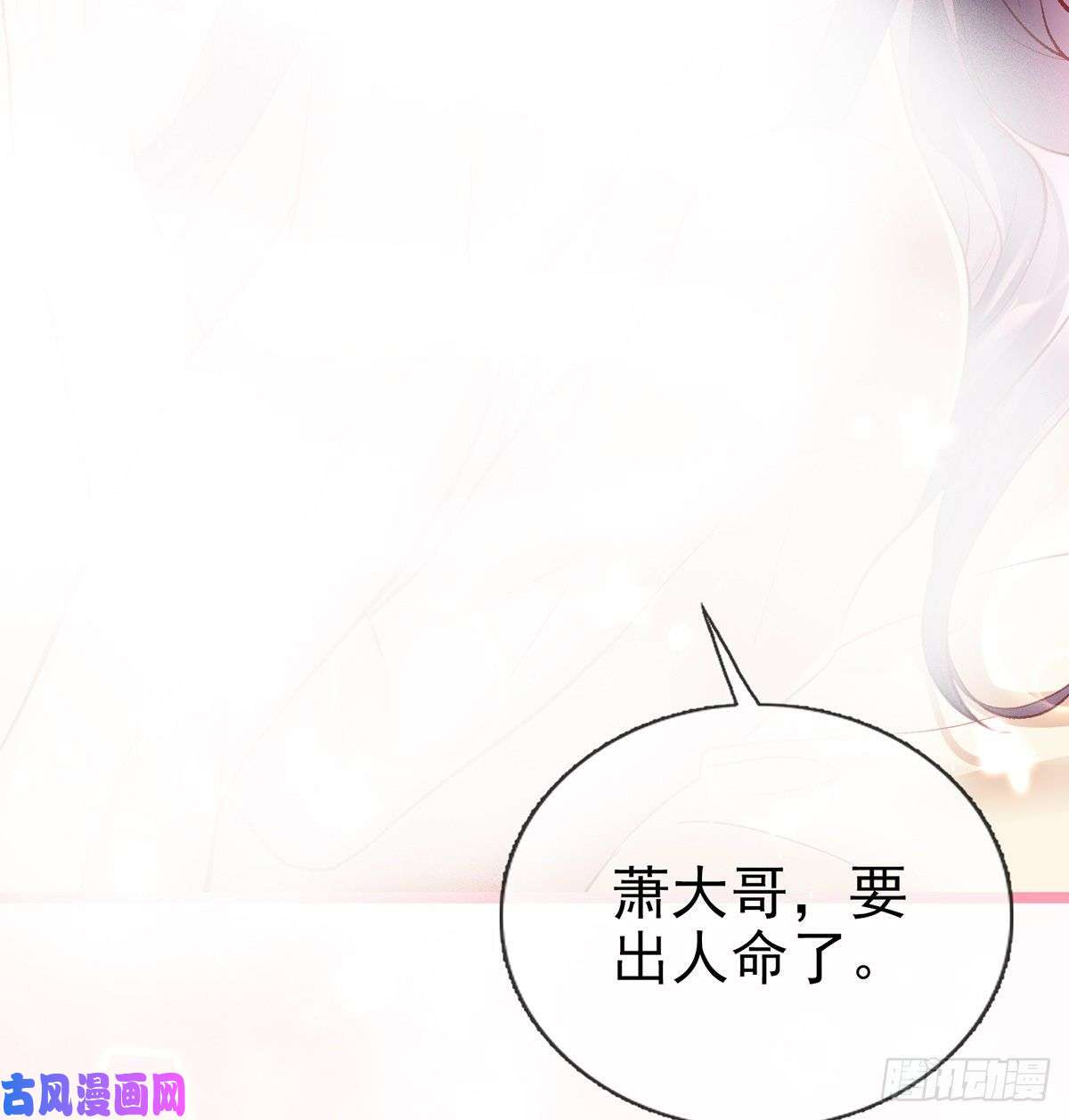 解战袍还怀疑吗？